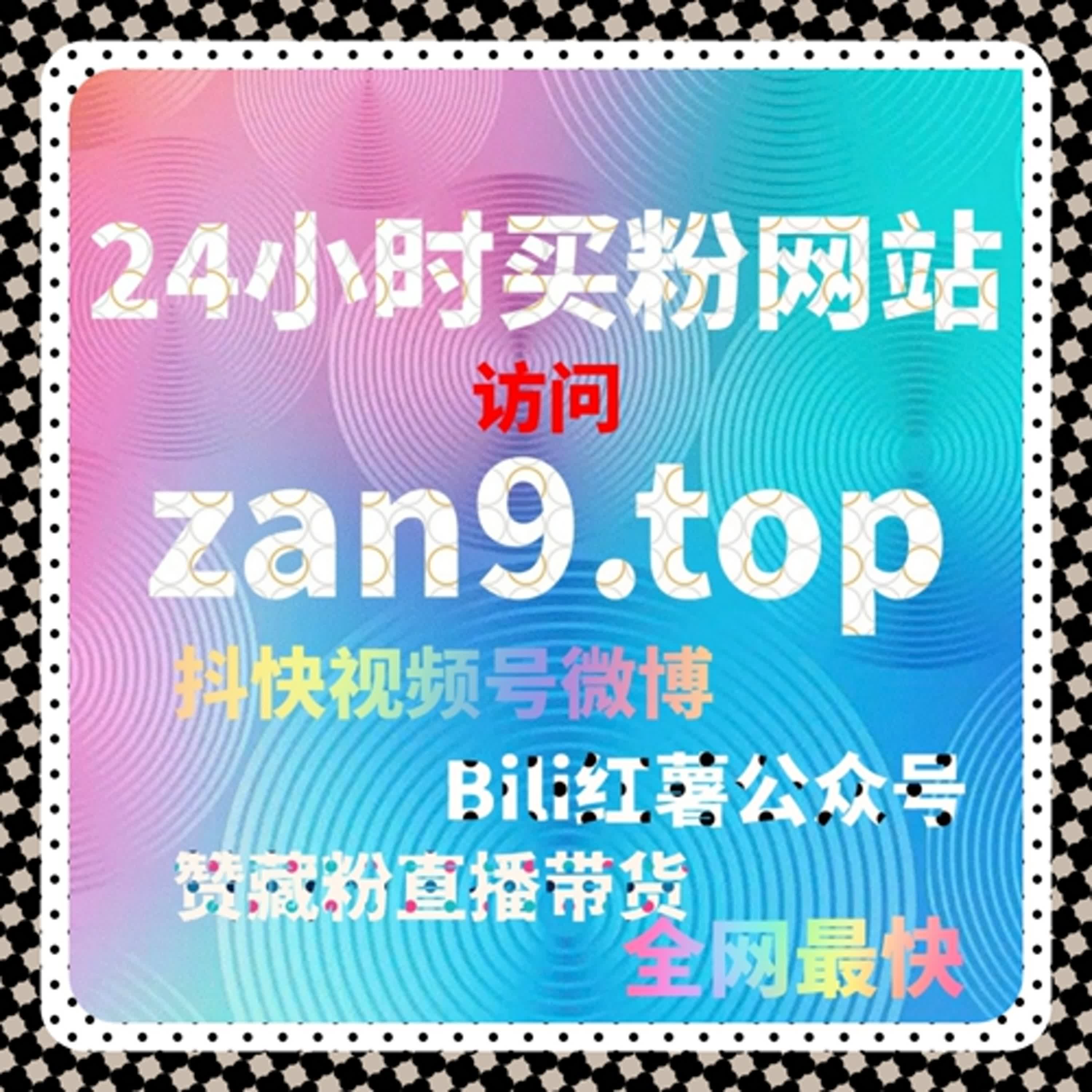 微信公众号流量提升工具，让文章获得更高打开率与留存 episode artwork