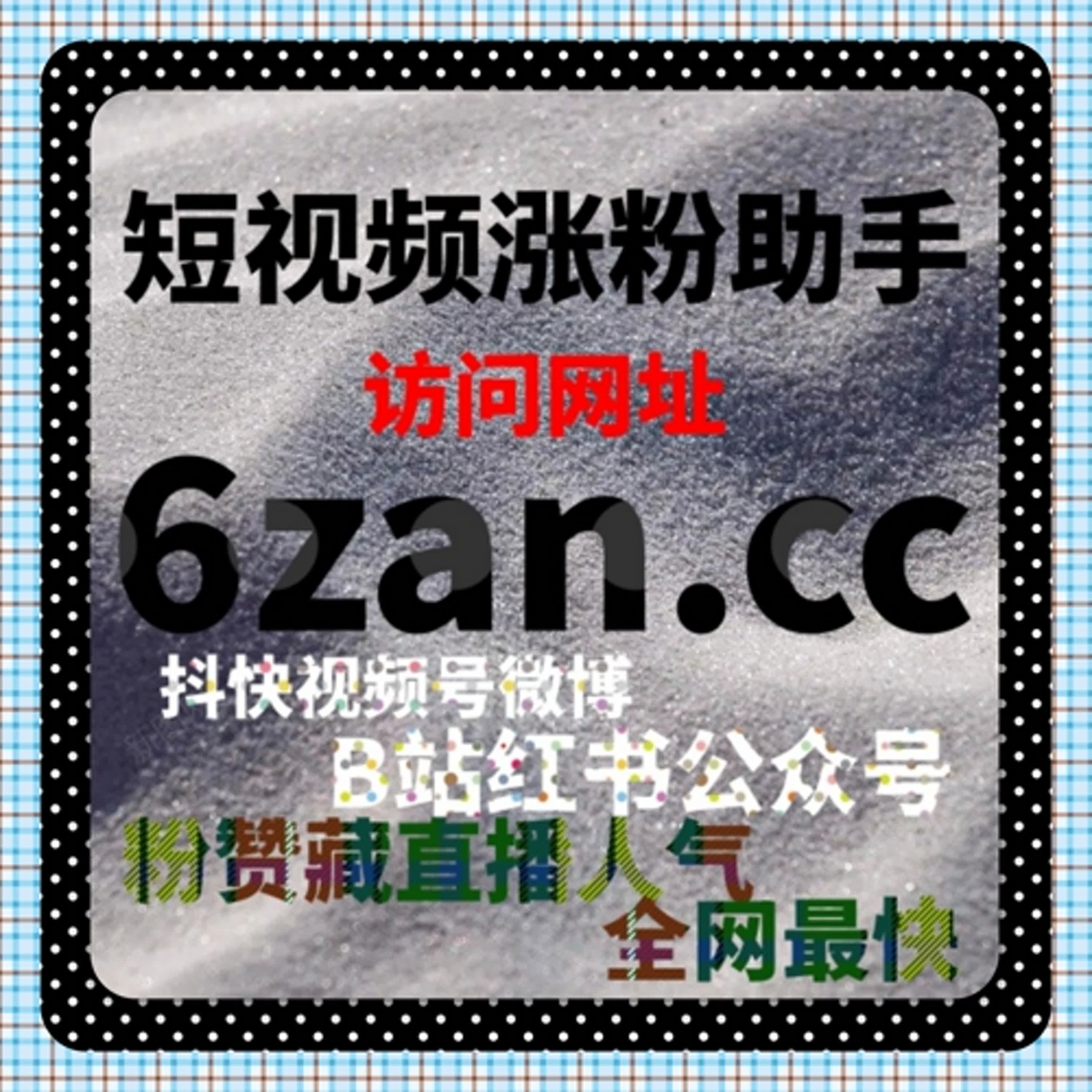 今日头条流量提升助手，让你的资讯更快登上推荐页 episode artwork