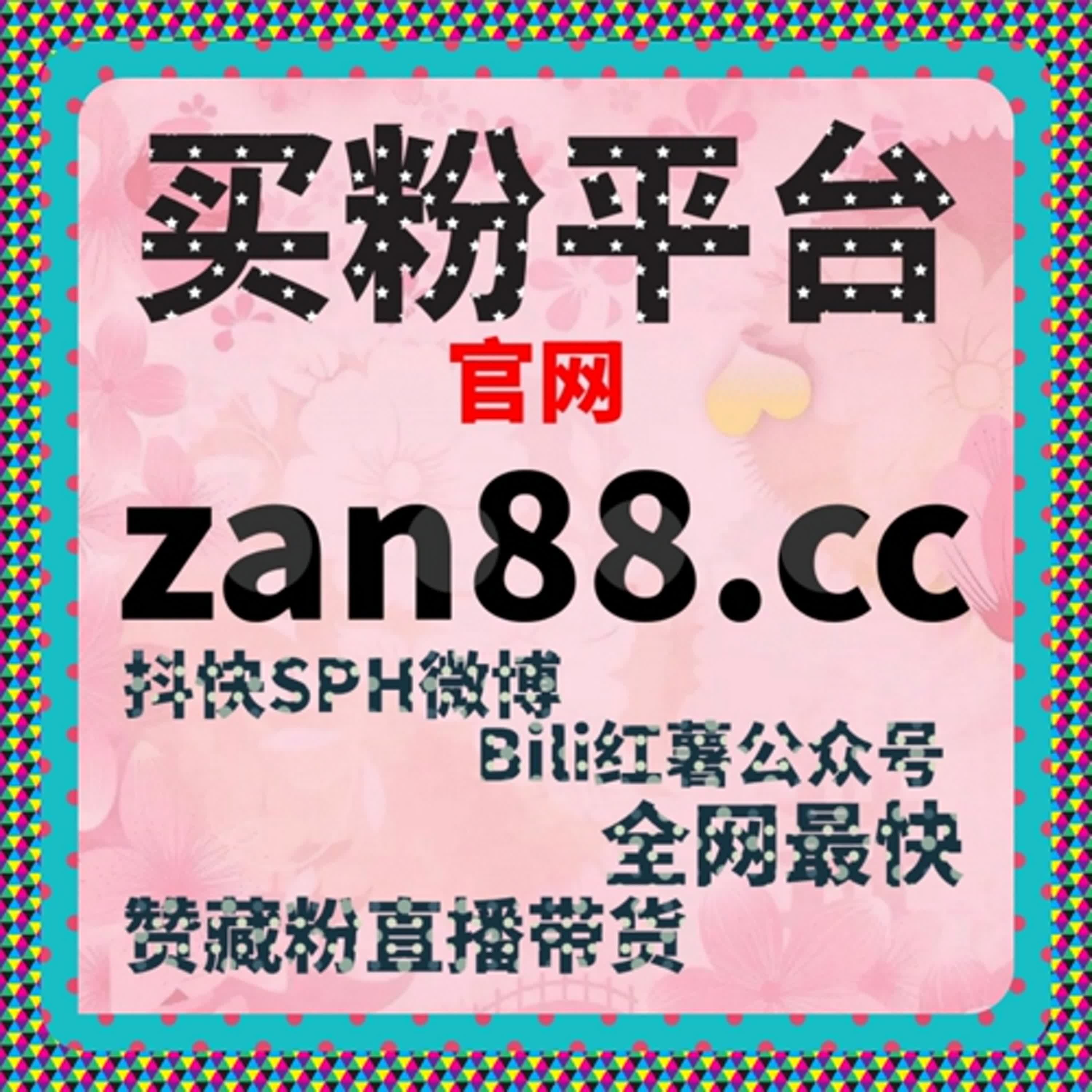 Ins自动化平台视觉优化，在线全自动下单，让海外账号收获更多关注与商业合作 episode artwork