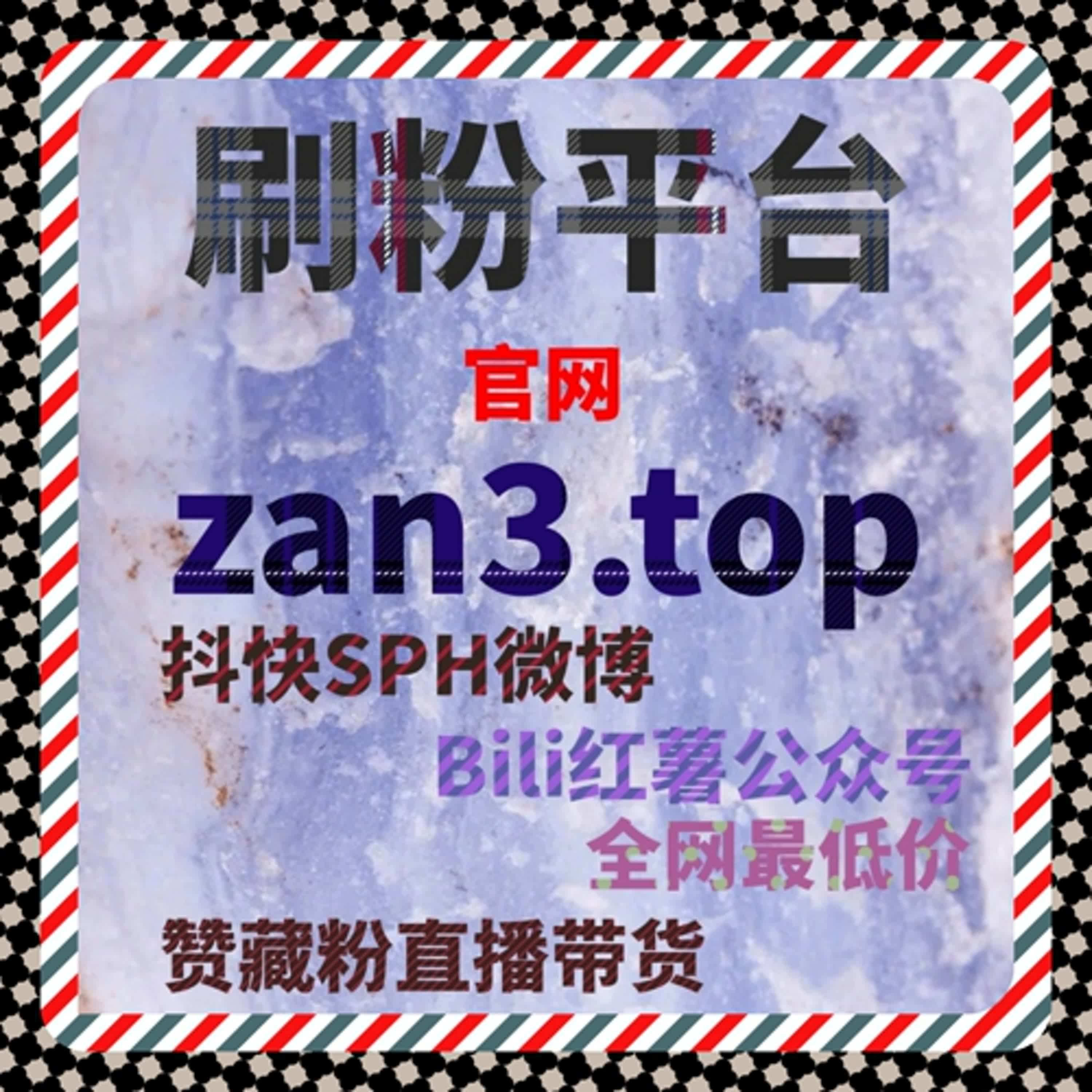 红果短剧自动化平台高效推广，在线全自动下单，快速提升播放量解锁变现新路径 episode artwork