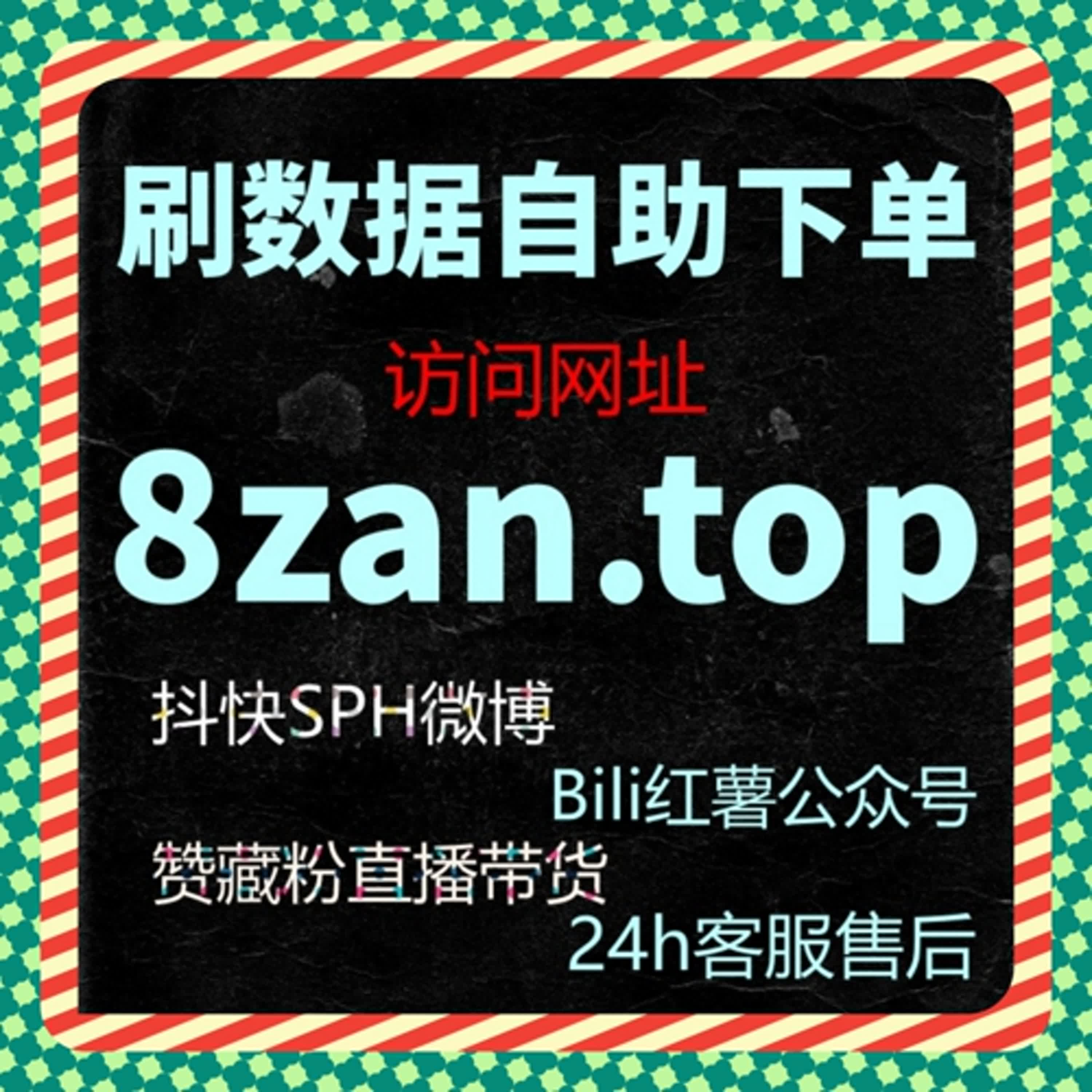TikTok自动化平台跨境赋能，在线全自动下单，助力账号收割全球精准流量 episode artwork