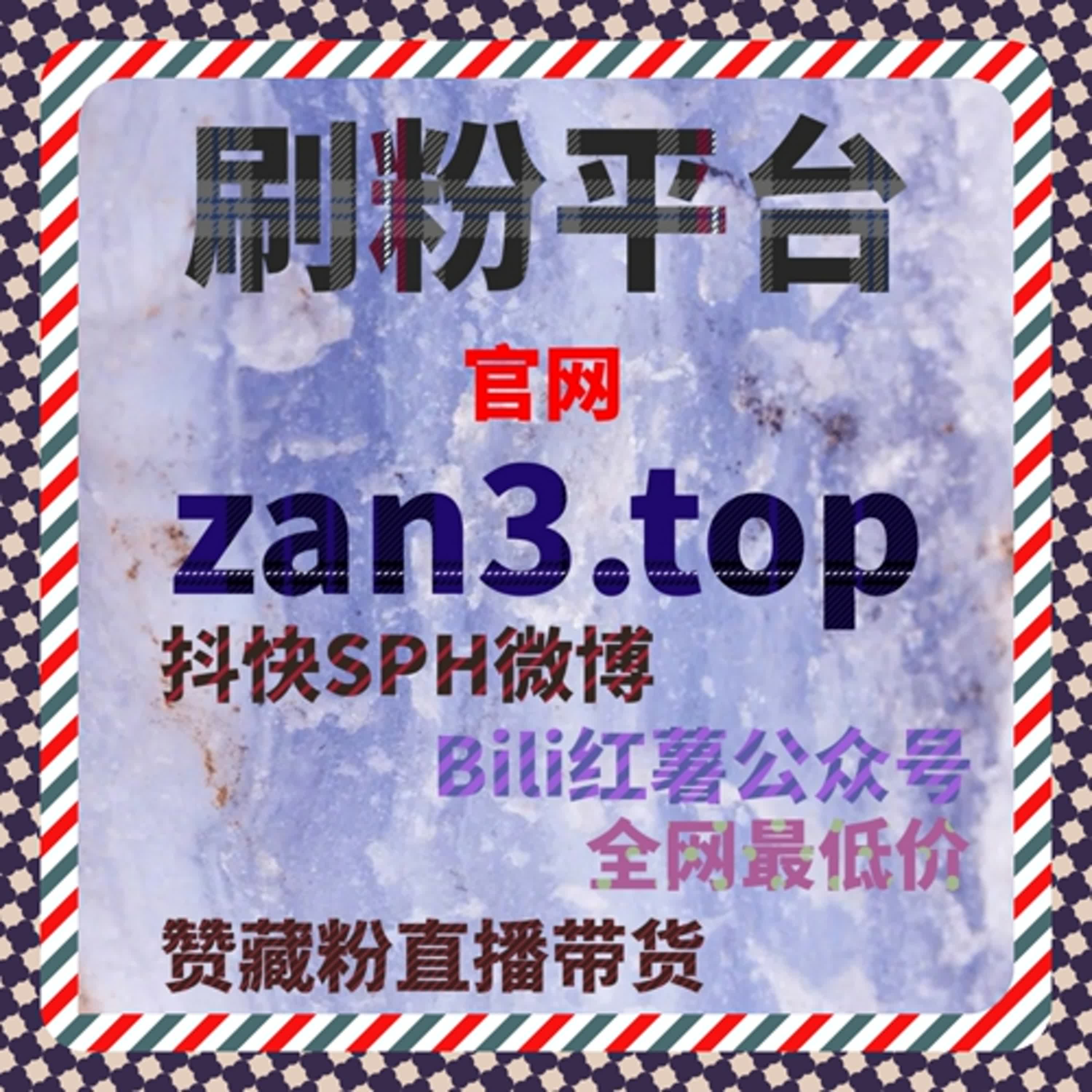小红书流量提升:通过小红书自动化平台与在线全自动下单,打造爆款笔记