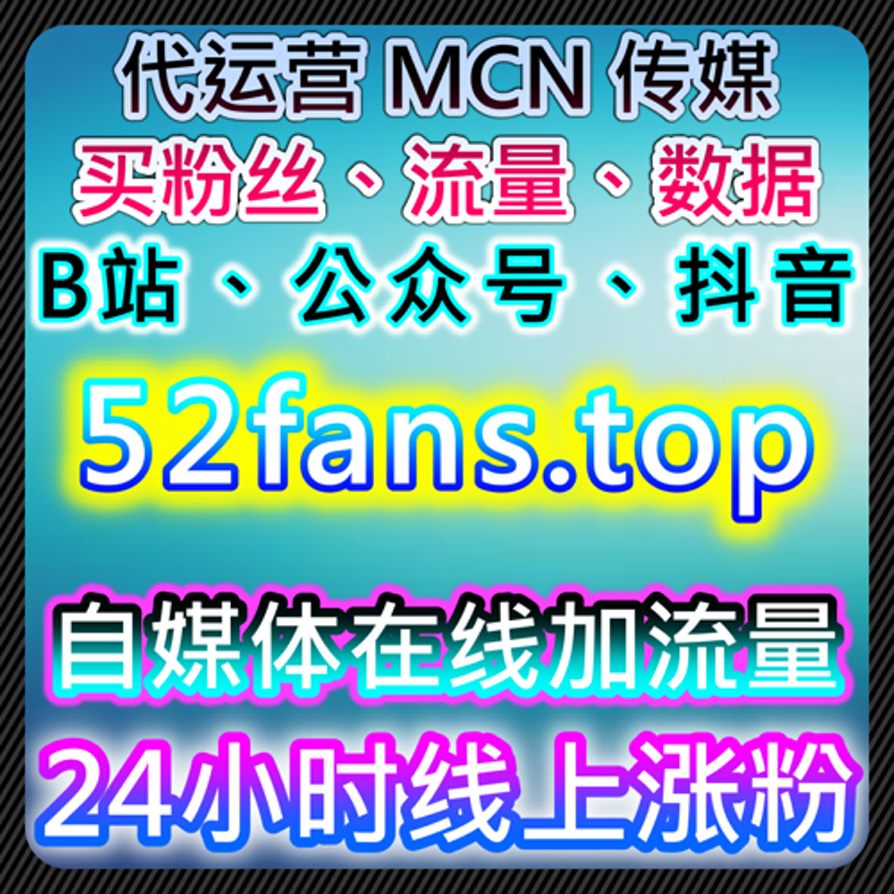 通过微博点赞与转发提升品牌曝光，推动社交平台流量提升 episode artwork
