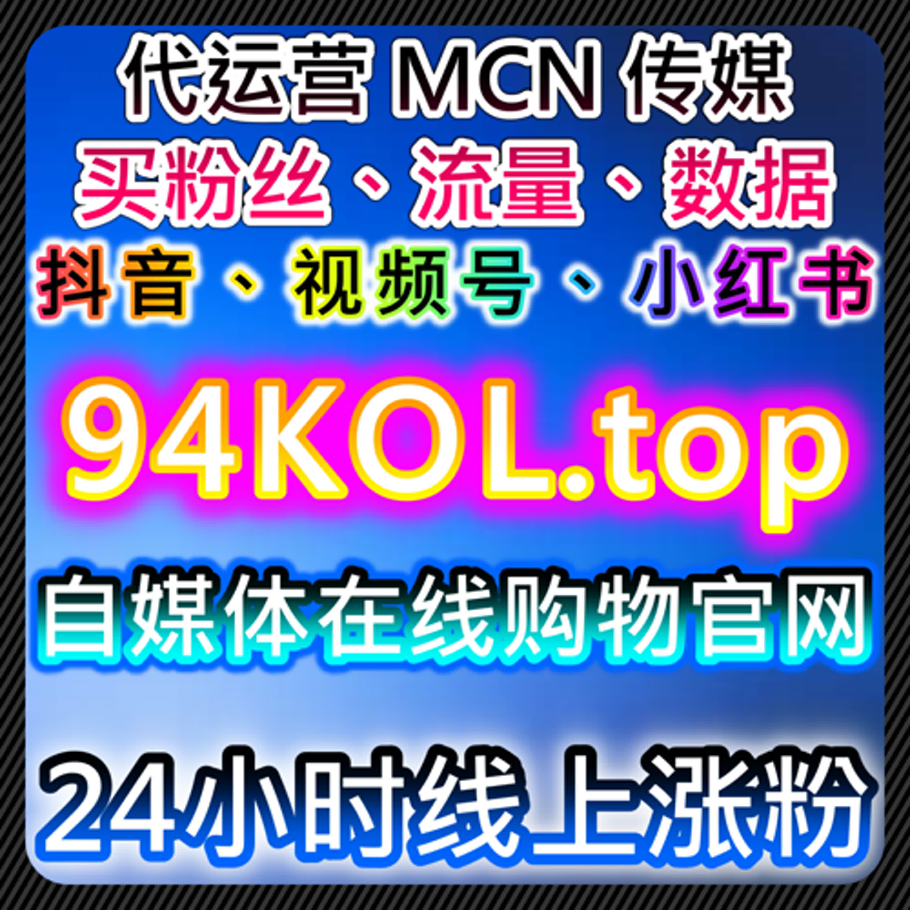 利用在线全自动下单提升客户转化率，推动电商流量增长 episode artwork