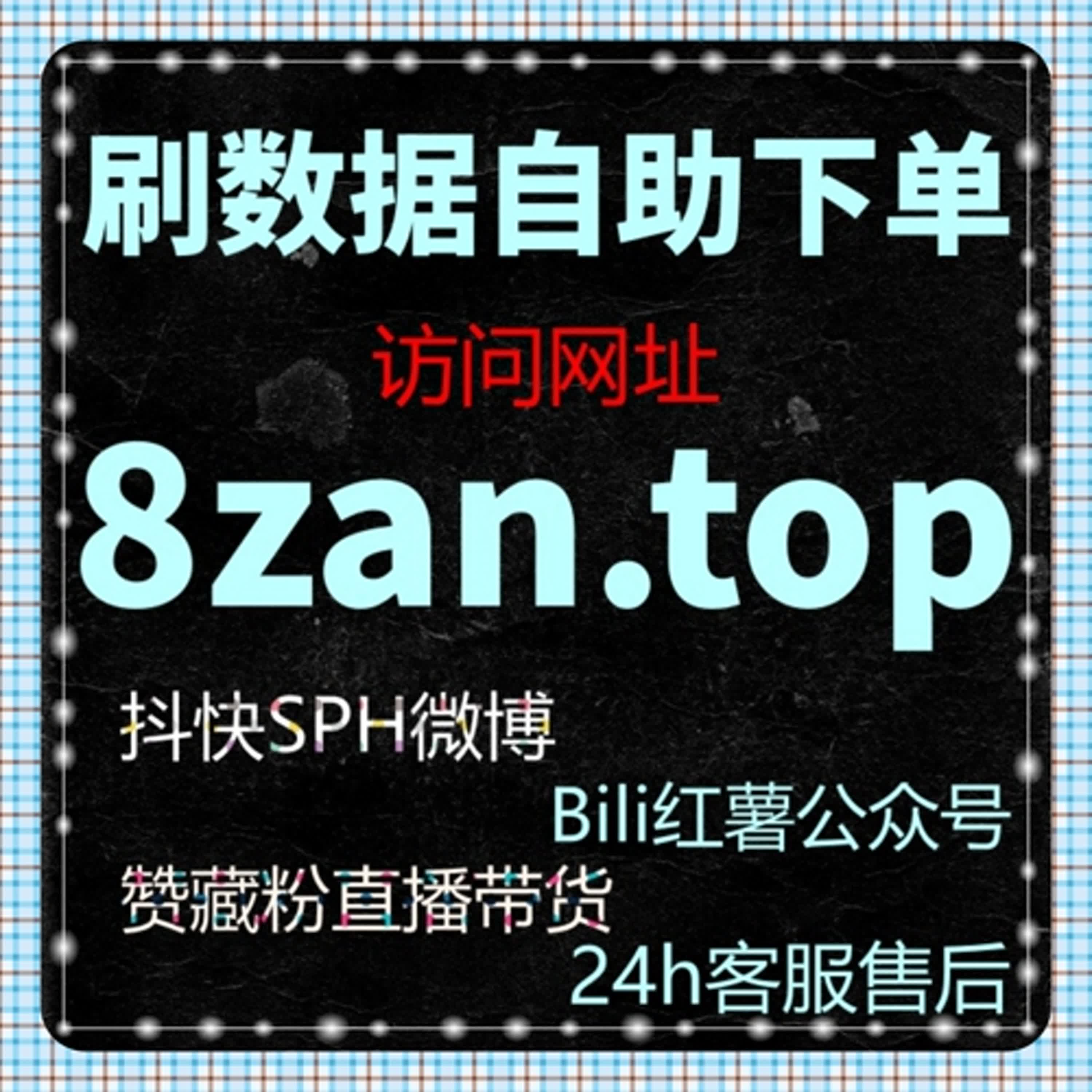 今日头条流量提升工具，让你的资讯更快登上推荐页 episode artwork