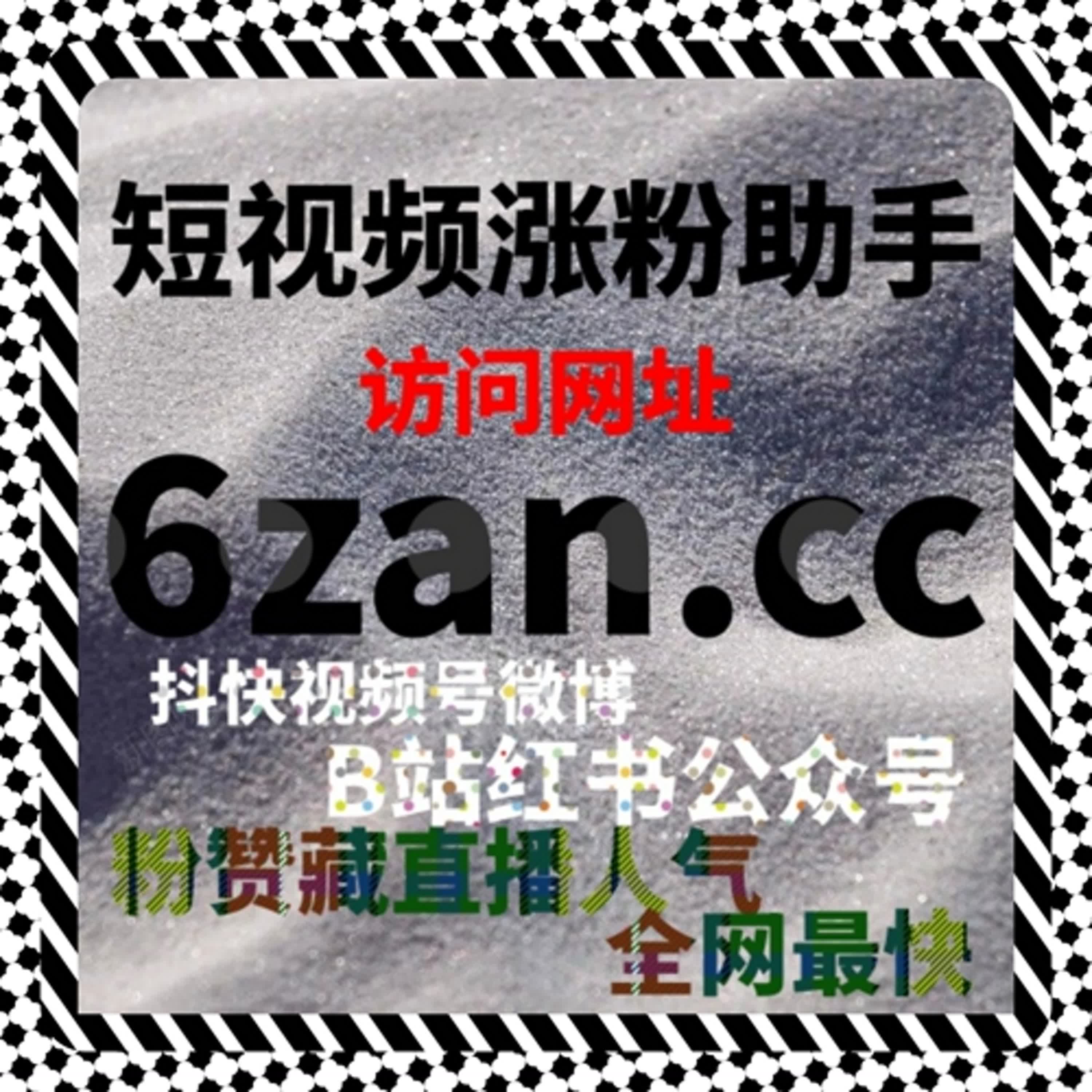 百家号流量提升工具，让你的内容更容易获得平台推荐 episode artwork