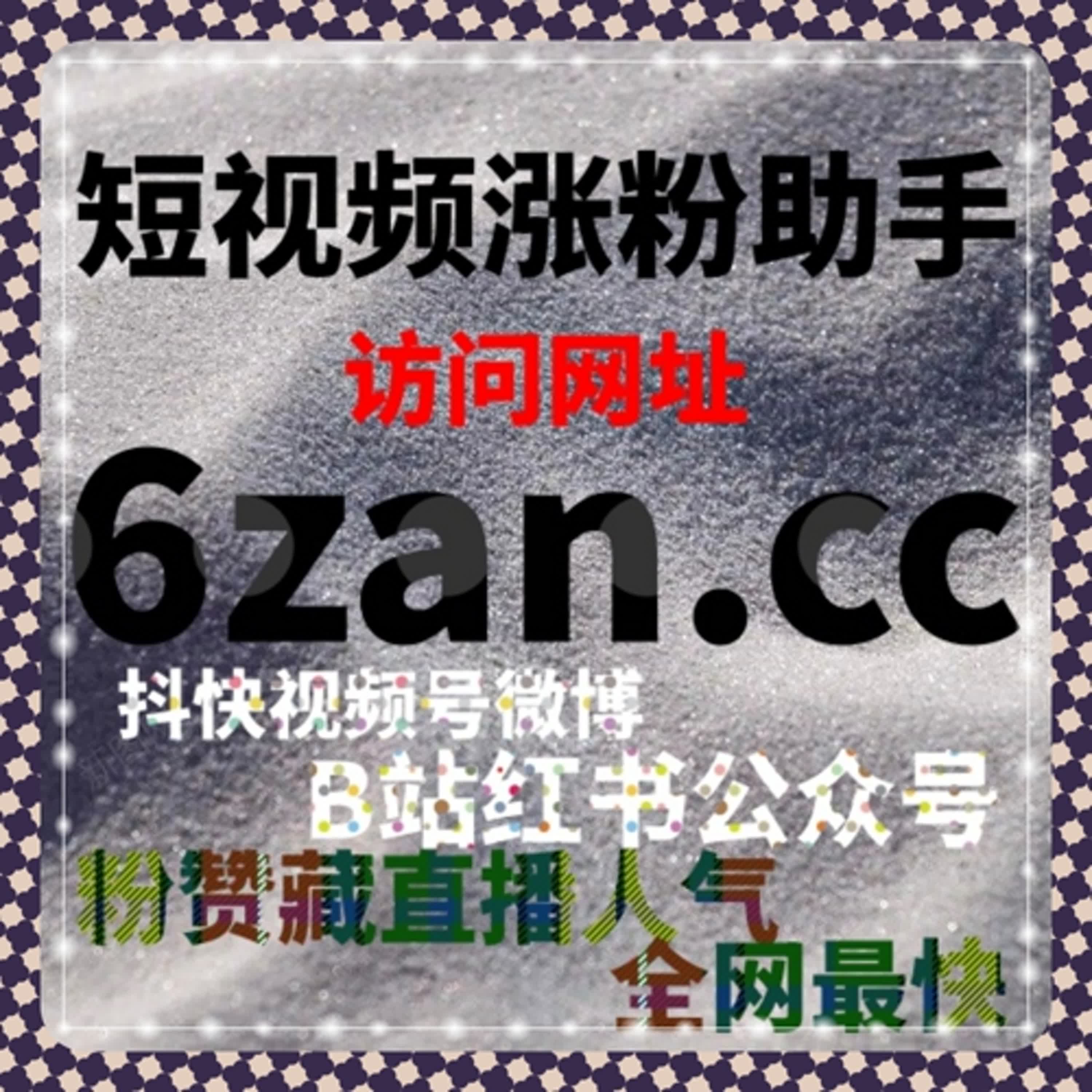 懂车帝流量提升工具，让汽车内容获得更多精准曝光，吸引垂直领域爱好者关注 episode artwork