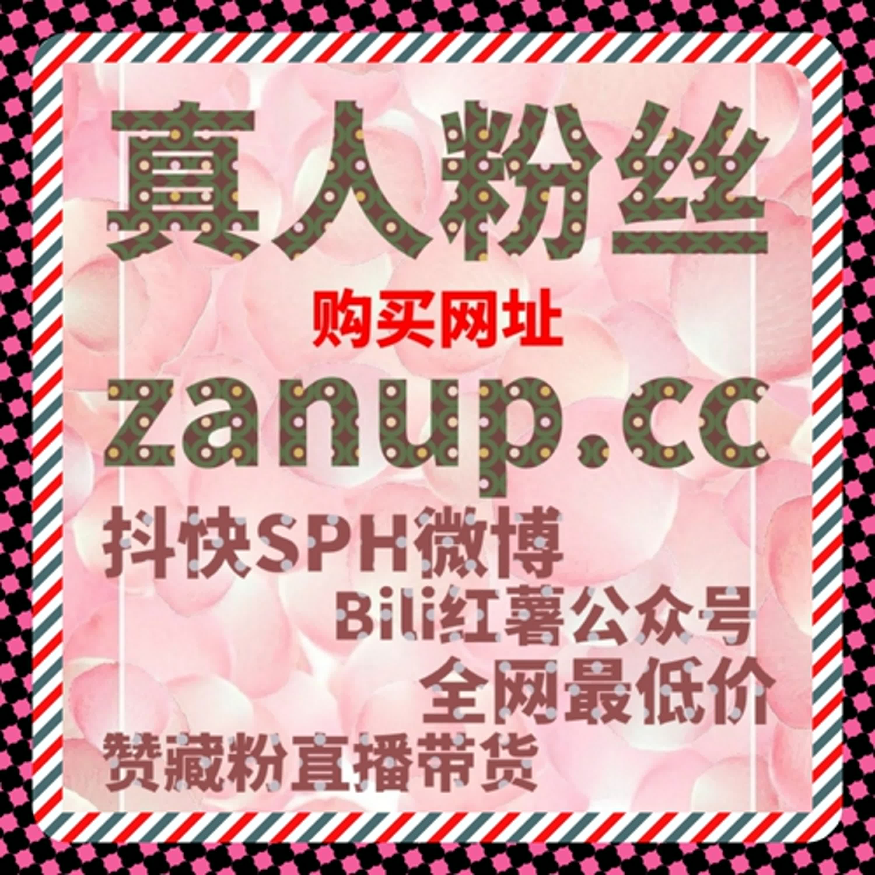 微博流量提升:利用微博自动化平台与在线全自动下单,紧跟热点引爆话题