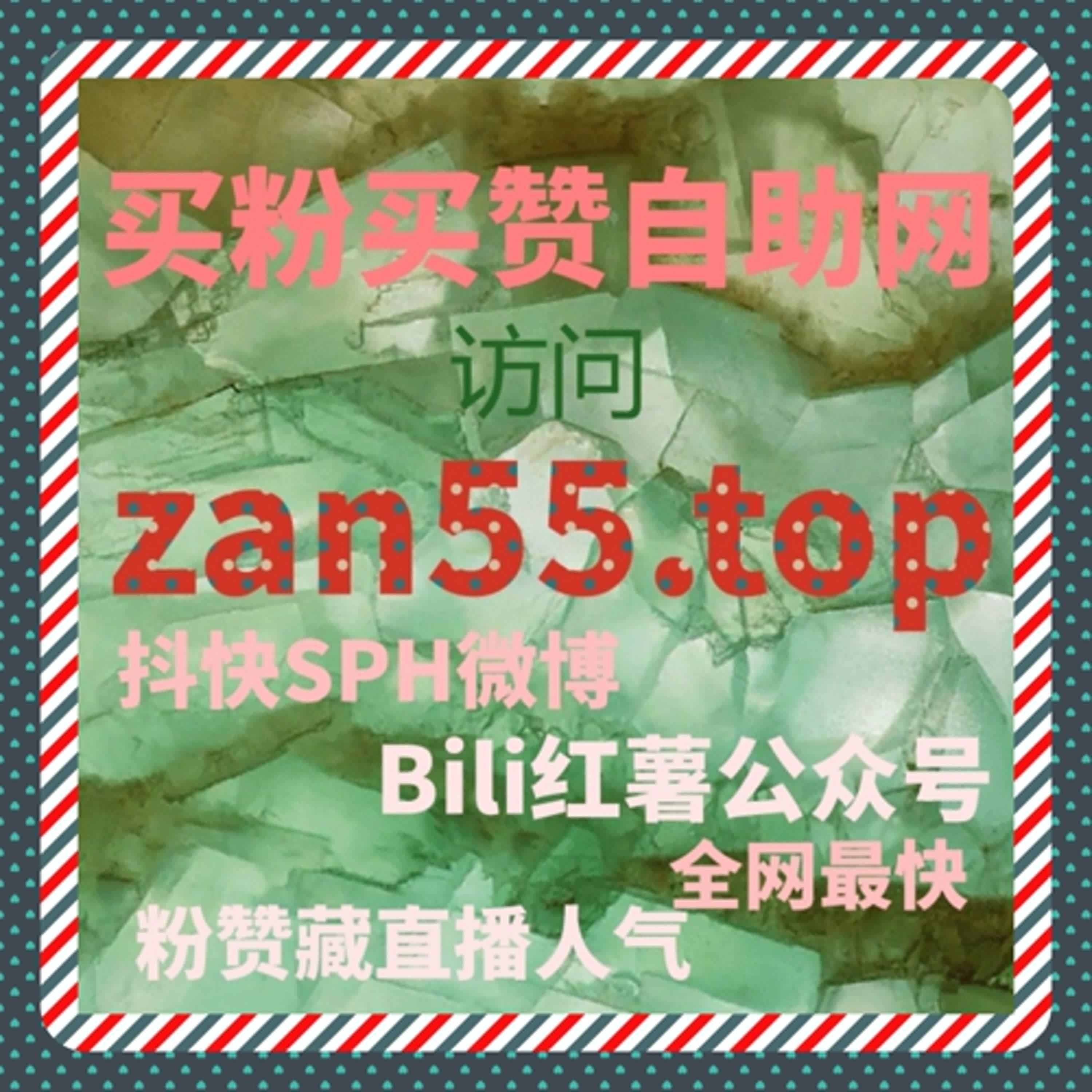 TikTok流量提升工具，让你的跨境内容获得全球曝光，轻松开拓海外流量市场 episode artwork