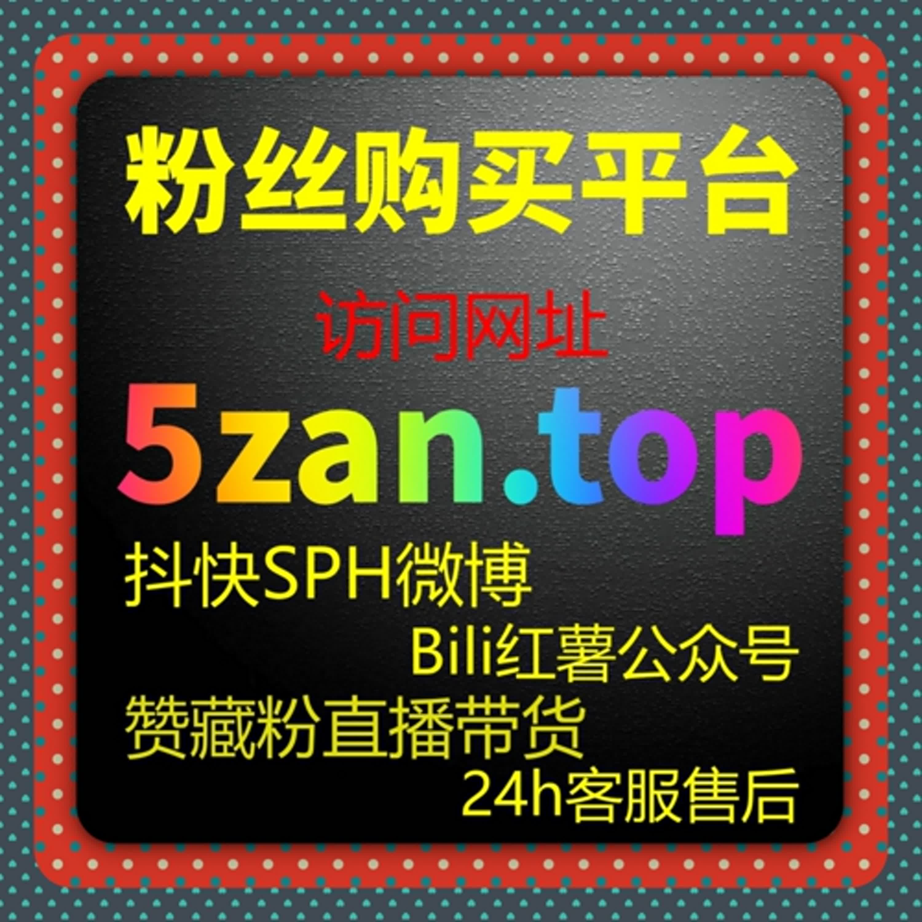 Ins流量提升工具，让你的照片与视频获得更多海外关注，打造国际视觉爆款 episode artwork