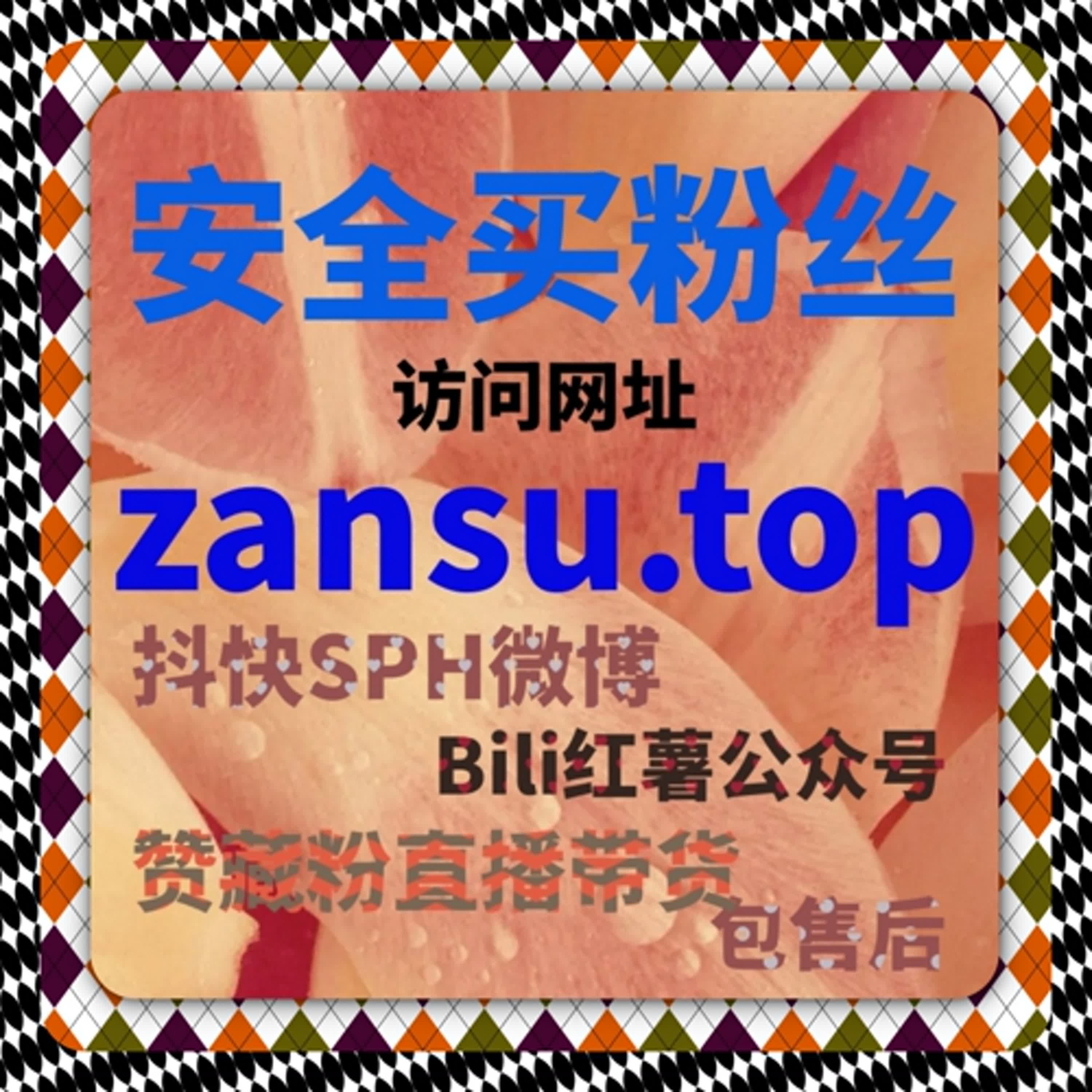 快手流量提升：依托快手自动化平台与在线全自动下单，快速抢占下沉市场 episode artwork