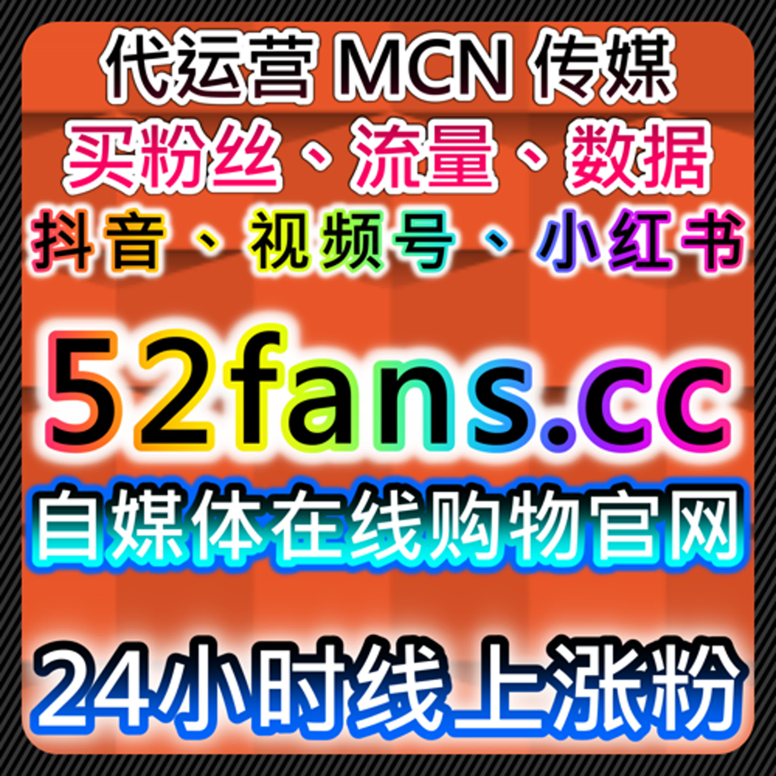 如何通过自动化平台提升视频号有效粉丝数，增加品牌曝光和社交互动 episode artwork