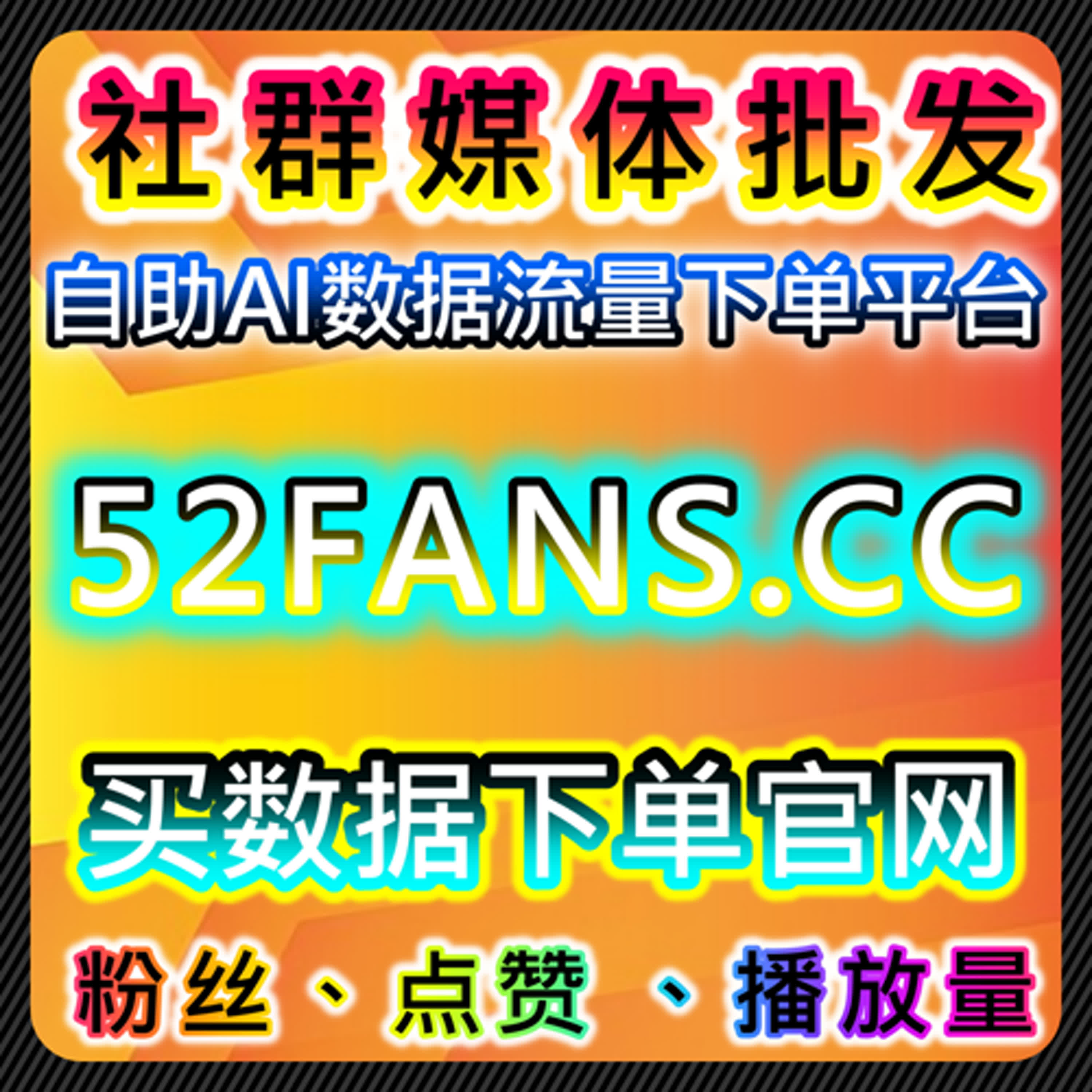 利用自动化平台提升小红书收藏量与内容曝光并推动流量的持续增长 episode artwork
