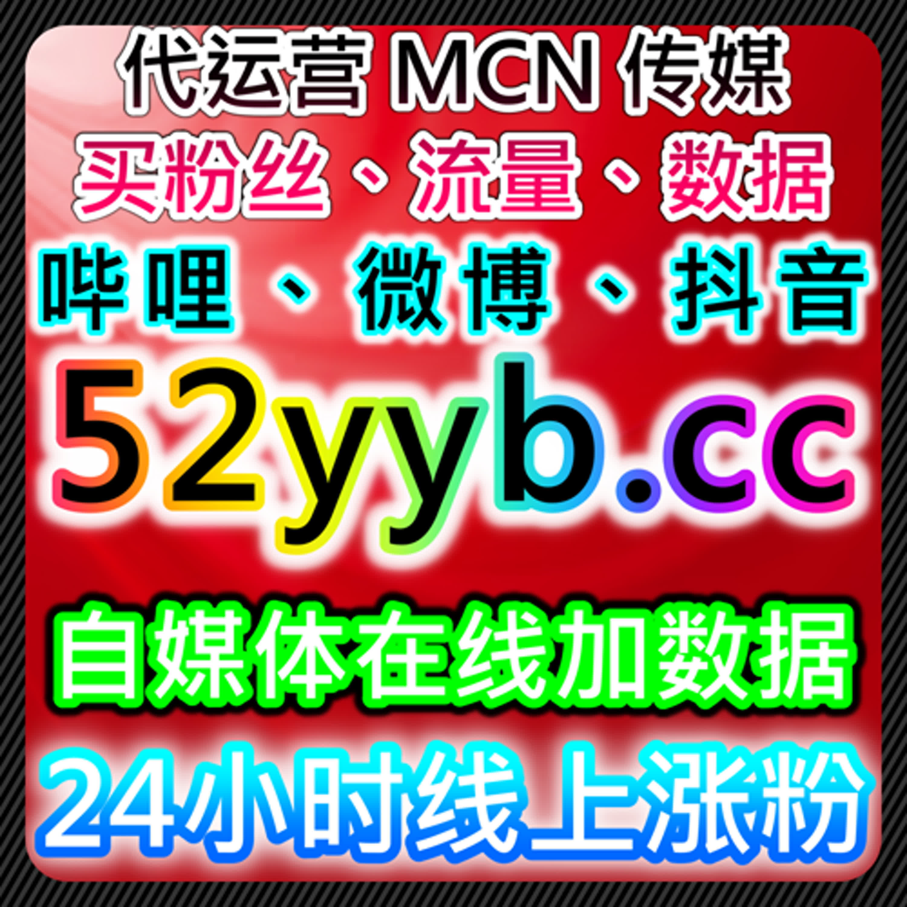 如何通过自动化平台提升百家号文章点赞量，增加品牌互动和社交曝光 episode artwork