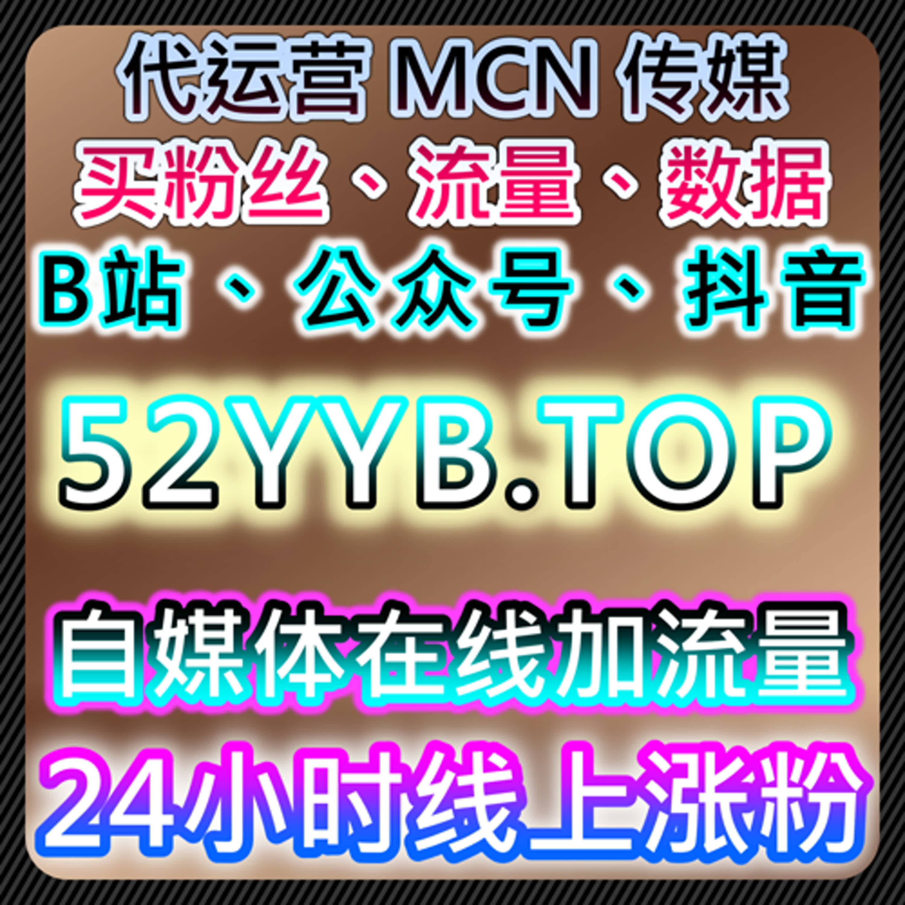 如何通过自动化平台提升视频号拇指点赞量，增加品牌曝光与社交互动 episode artwork