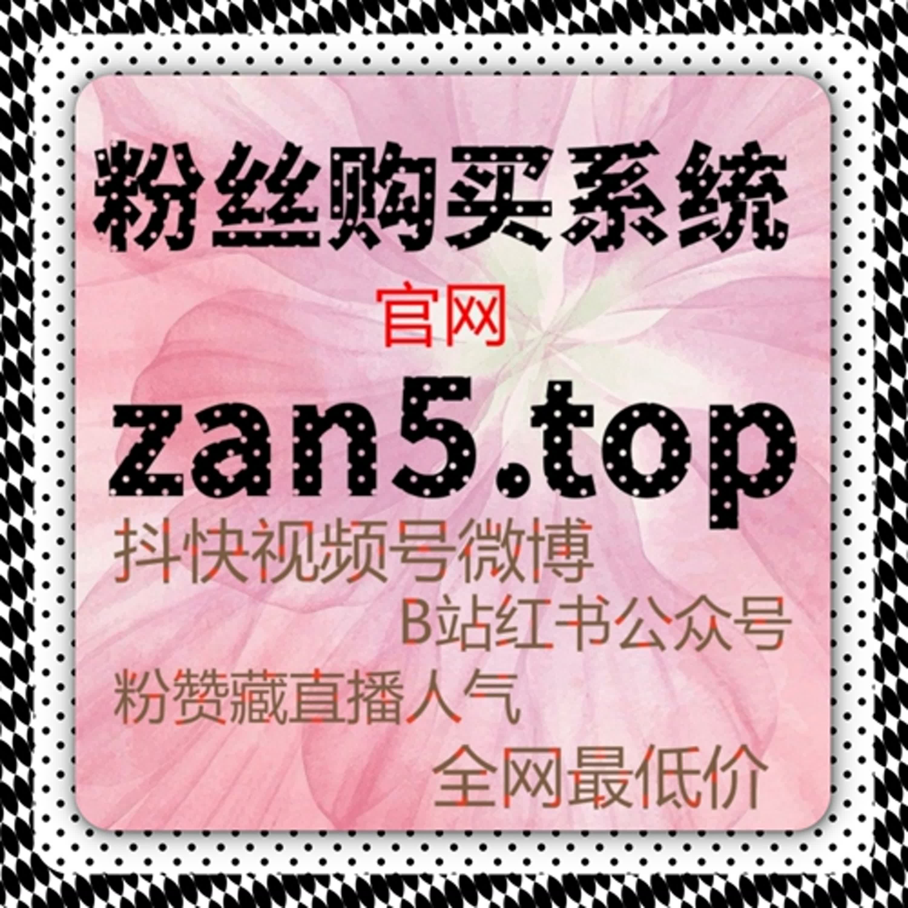 TikTok自动化平台：多语言适配，开拓全球流量新市场 episode artwork