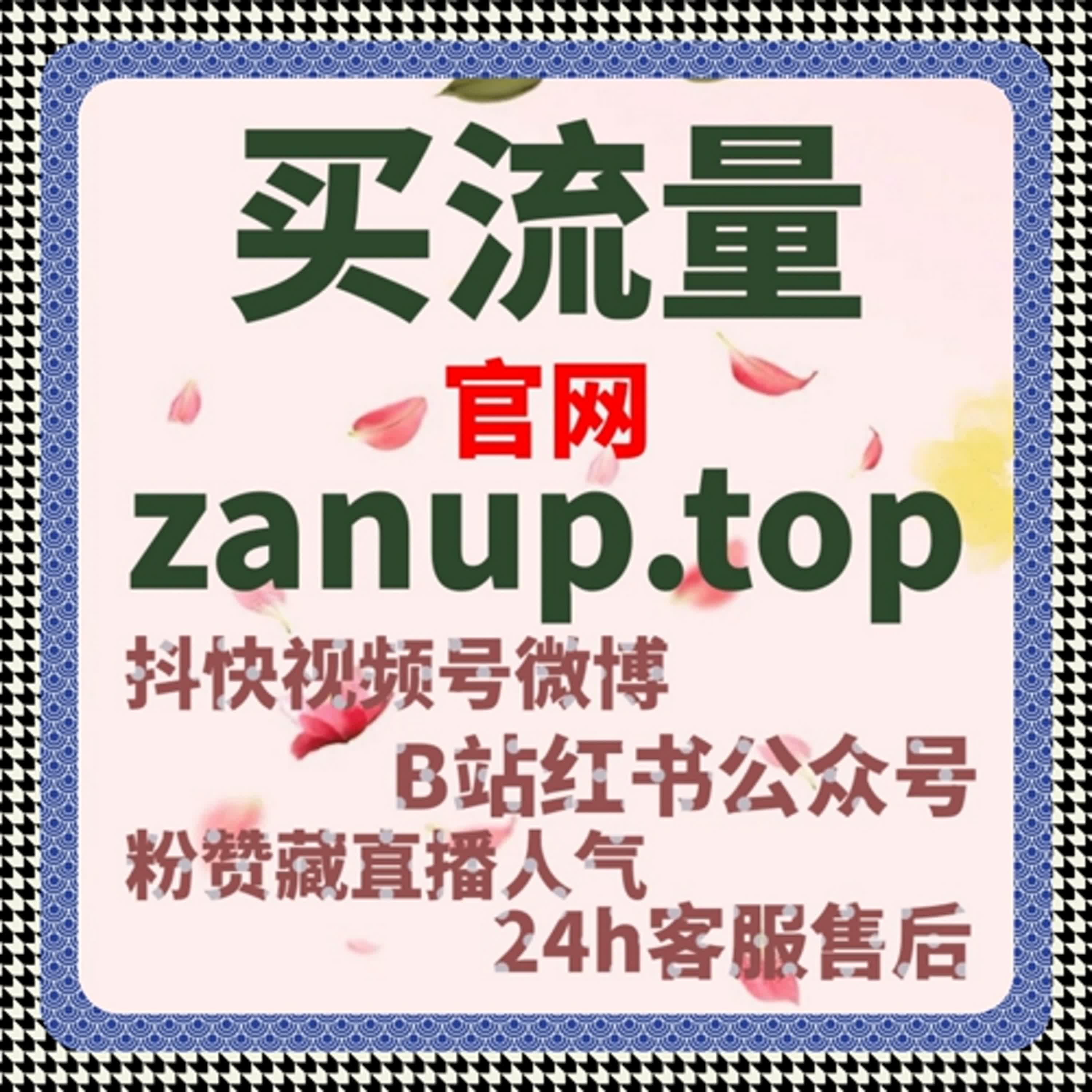百家号流量提升：搜索优化工具，抢占百度搜索流量入口 episode artwork