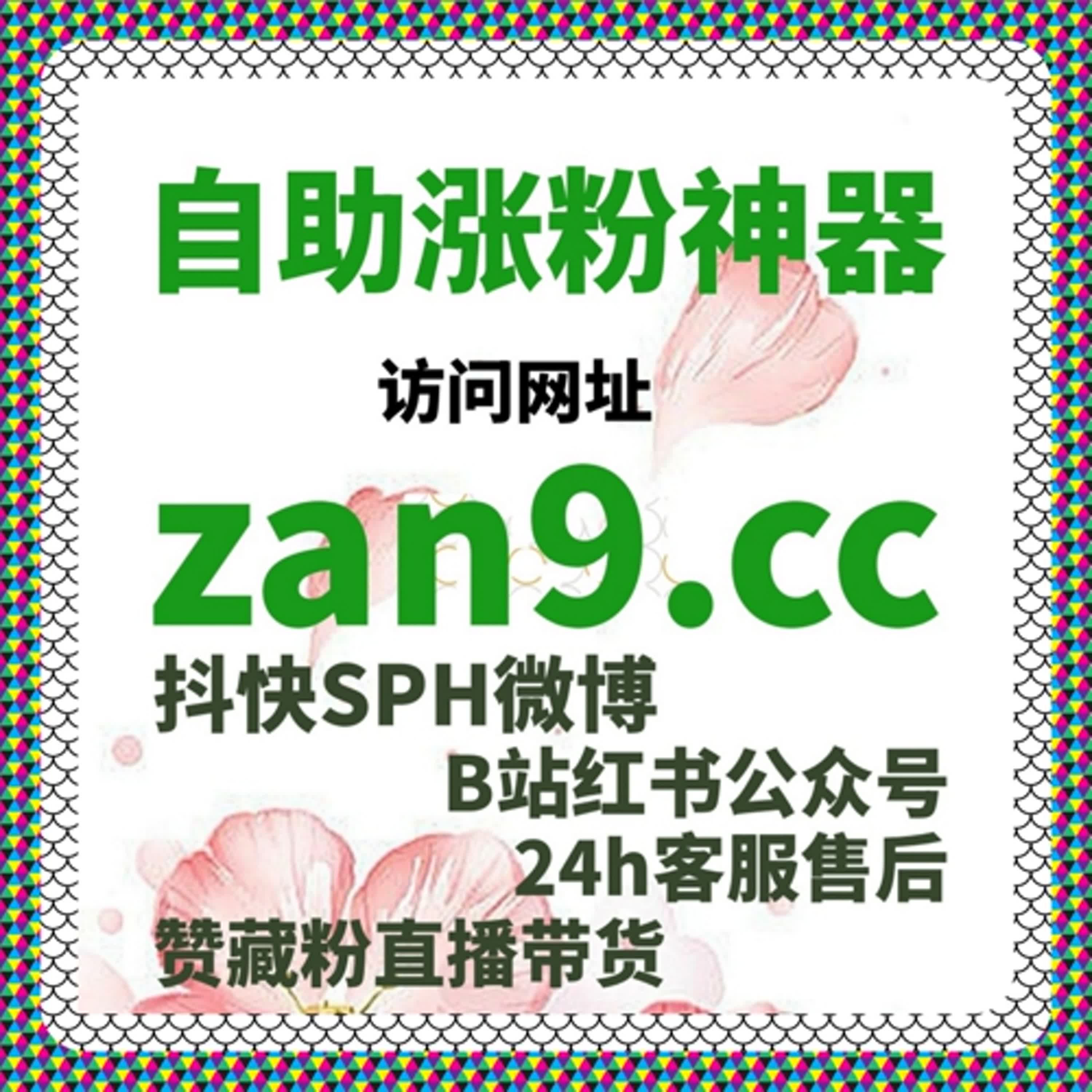 Ins流量提升：视觉优化工具，抢占探索页曝光C位 episode artwork