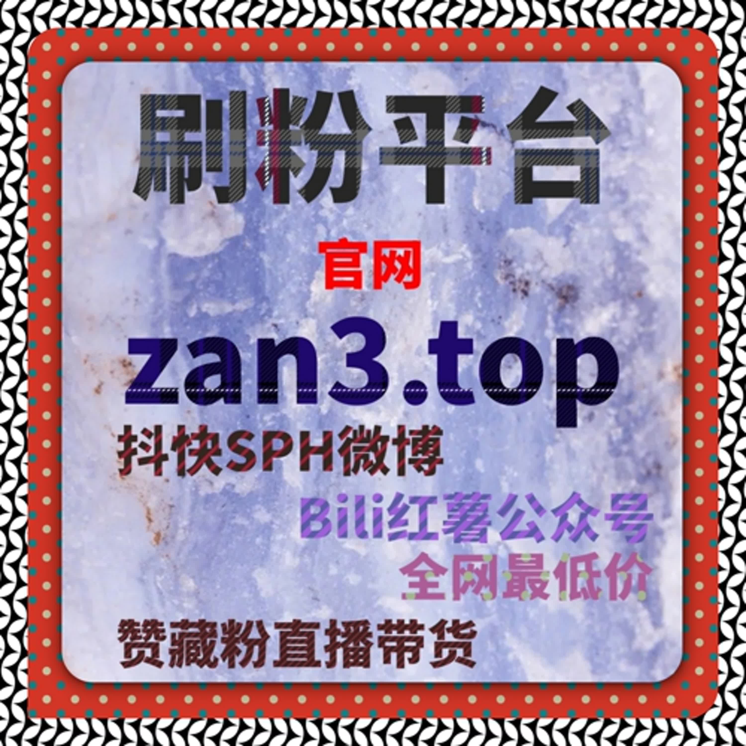 百家号流量提升：搜索权重优化，抢占百度生态自然流量池 episode artwork