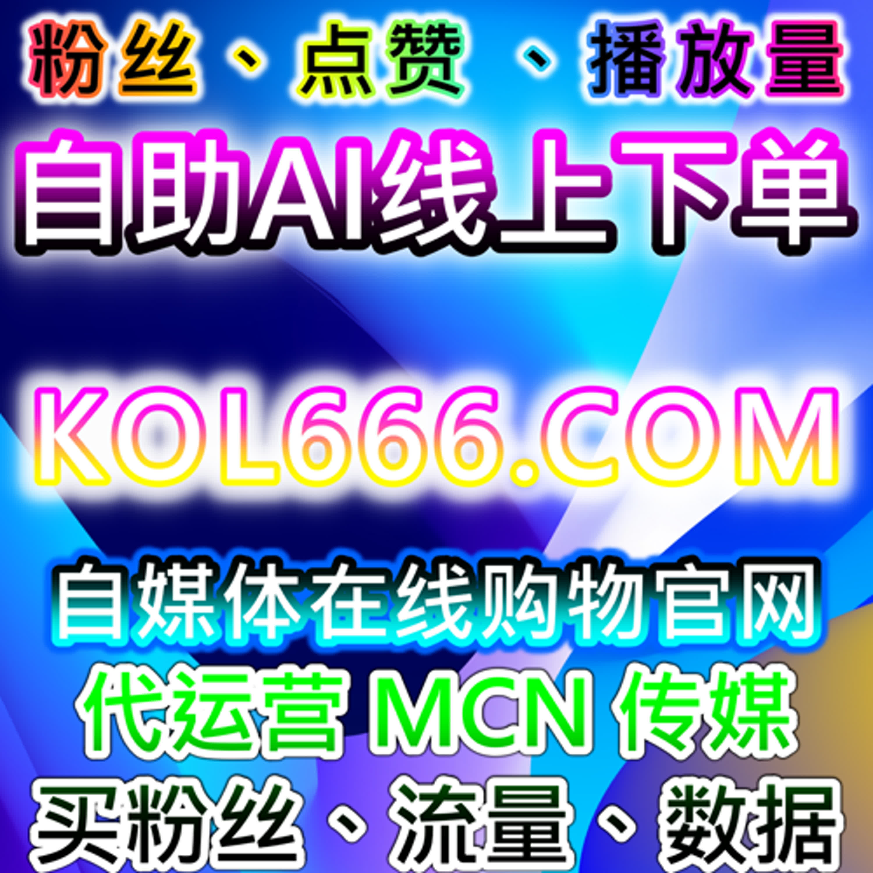 如何通过自动化平台提升搜狐新闻文章阅读量，增加品牌曝光和流量 episode artwork