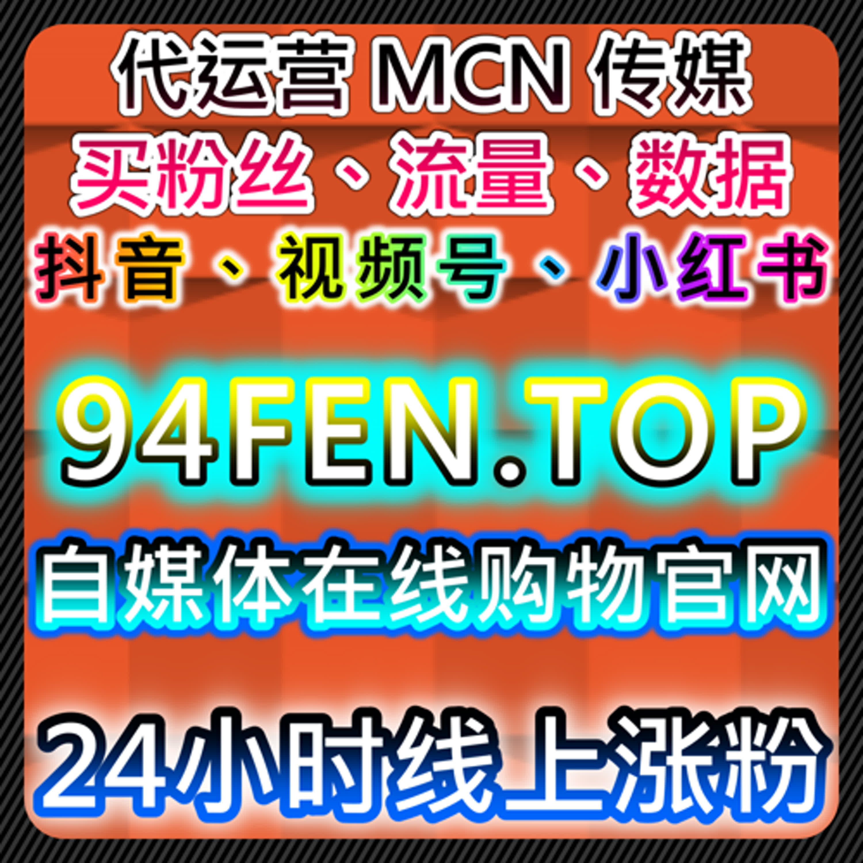 如何通过自动化平台提升今日头条收藏量与阅读量，增加品牌曝光 episode artwork