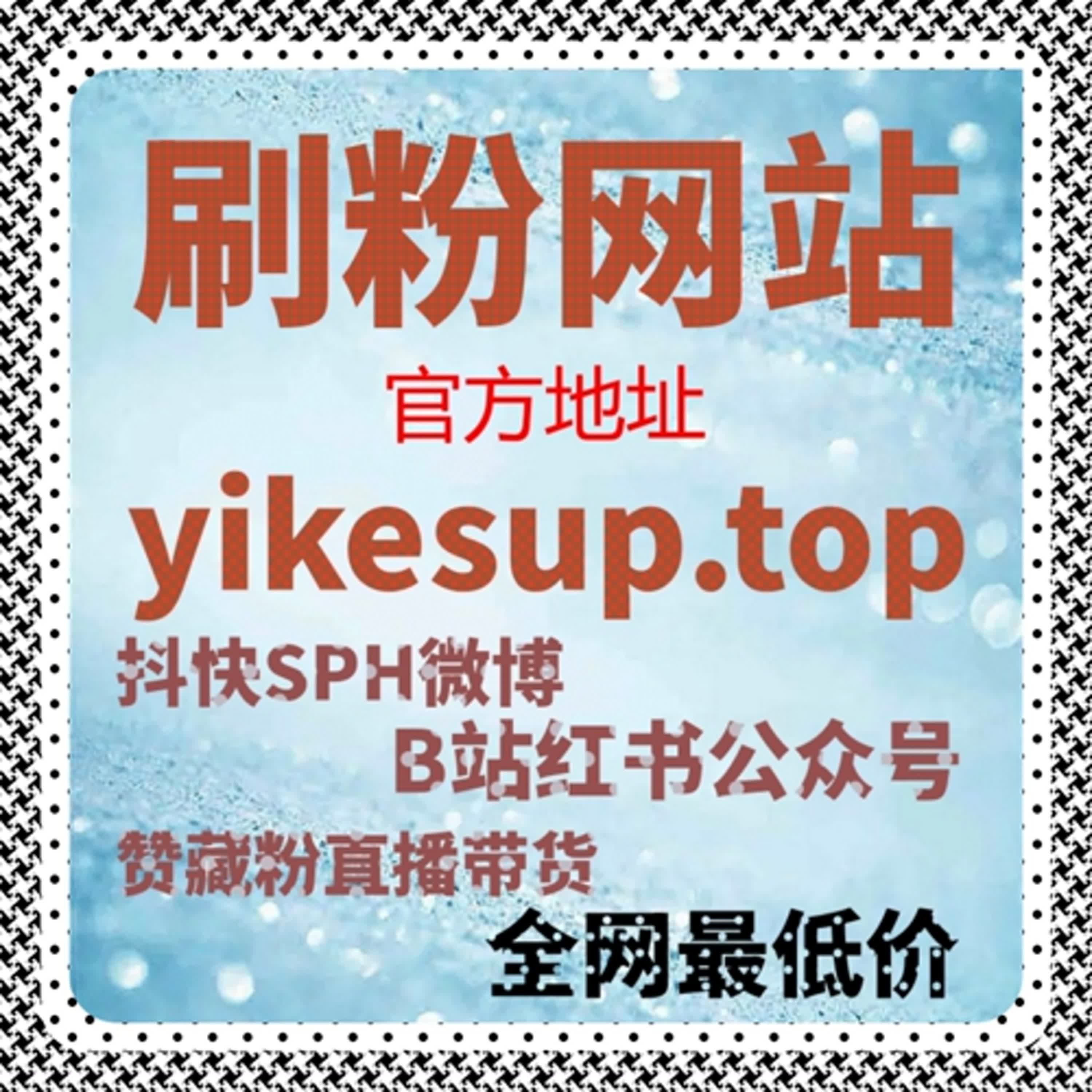 Ins流量提升：视觉优化工具，抢占探索页曝光C位 episode artwork