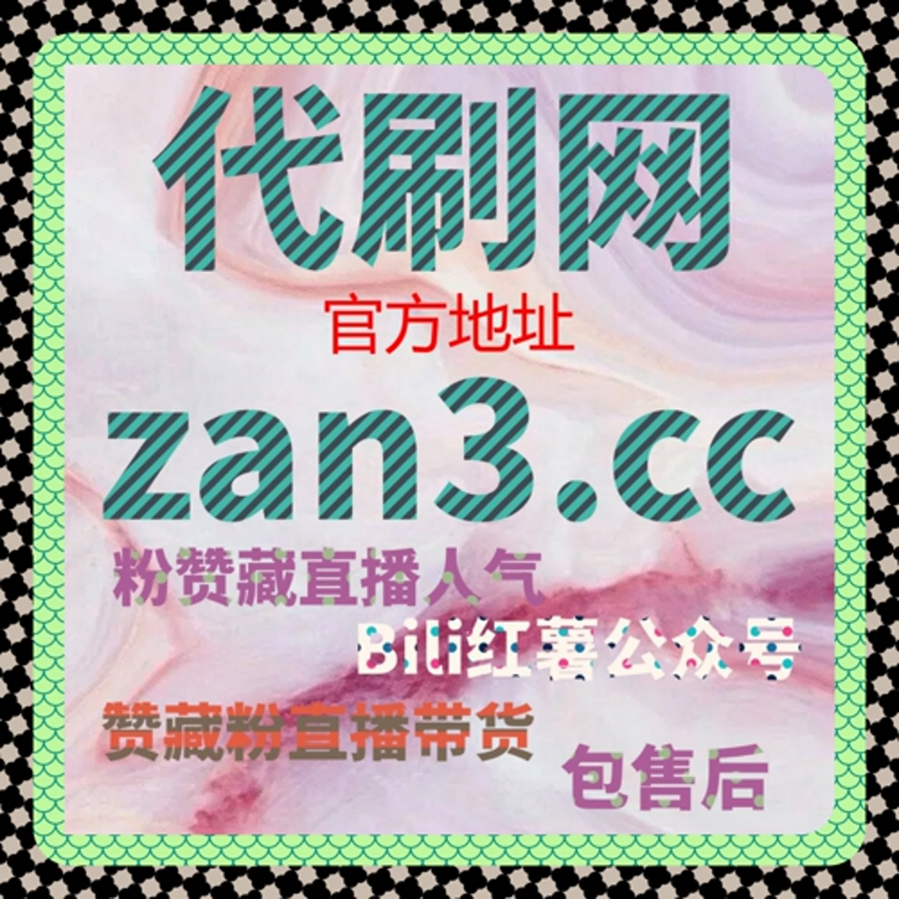微博自动化平台：在线全自动下单+任务同步，品牌营销高效落地 episode artwork