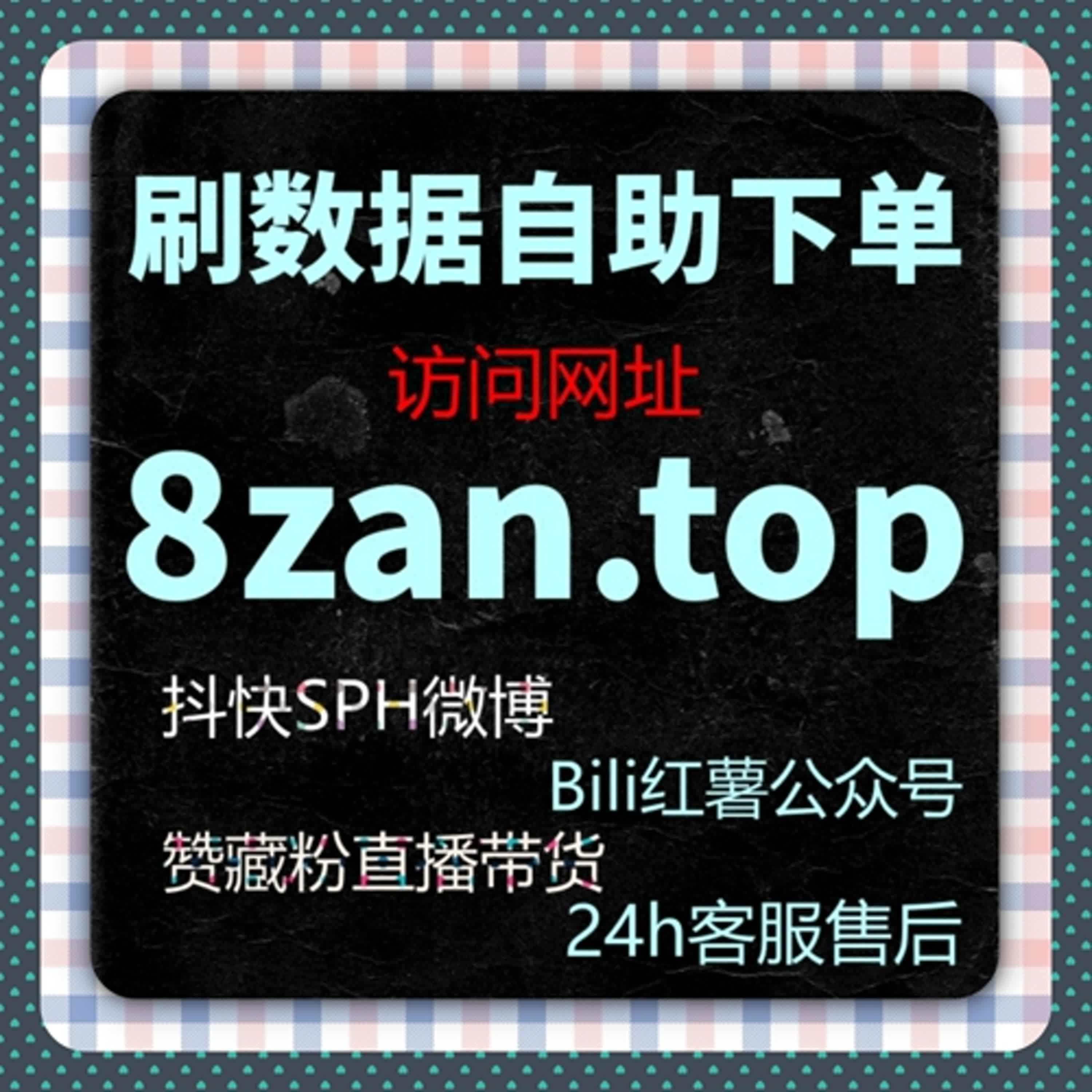 抖音自动化平台：在线全自动下单+智能风控，解放双手实现高效运营 episode artwork