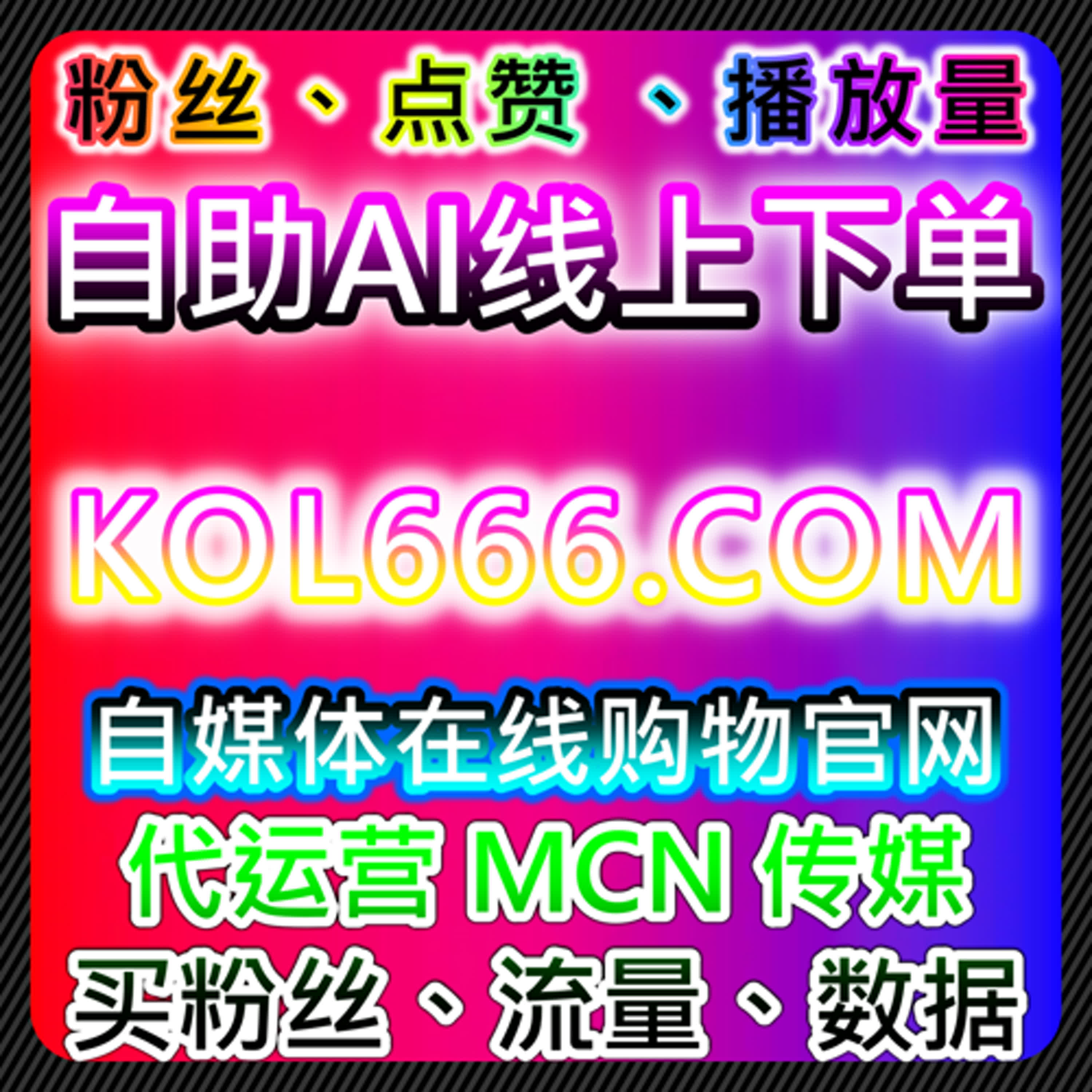 如何通过自动化平台提升汽车之家直播人气，增强品牌曝光和用户互动 episode artwork