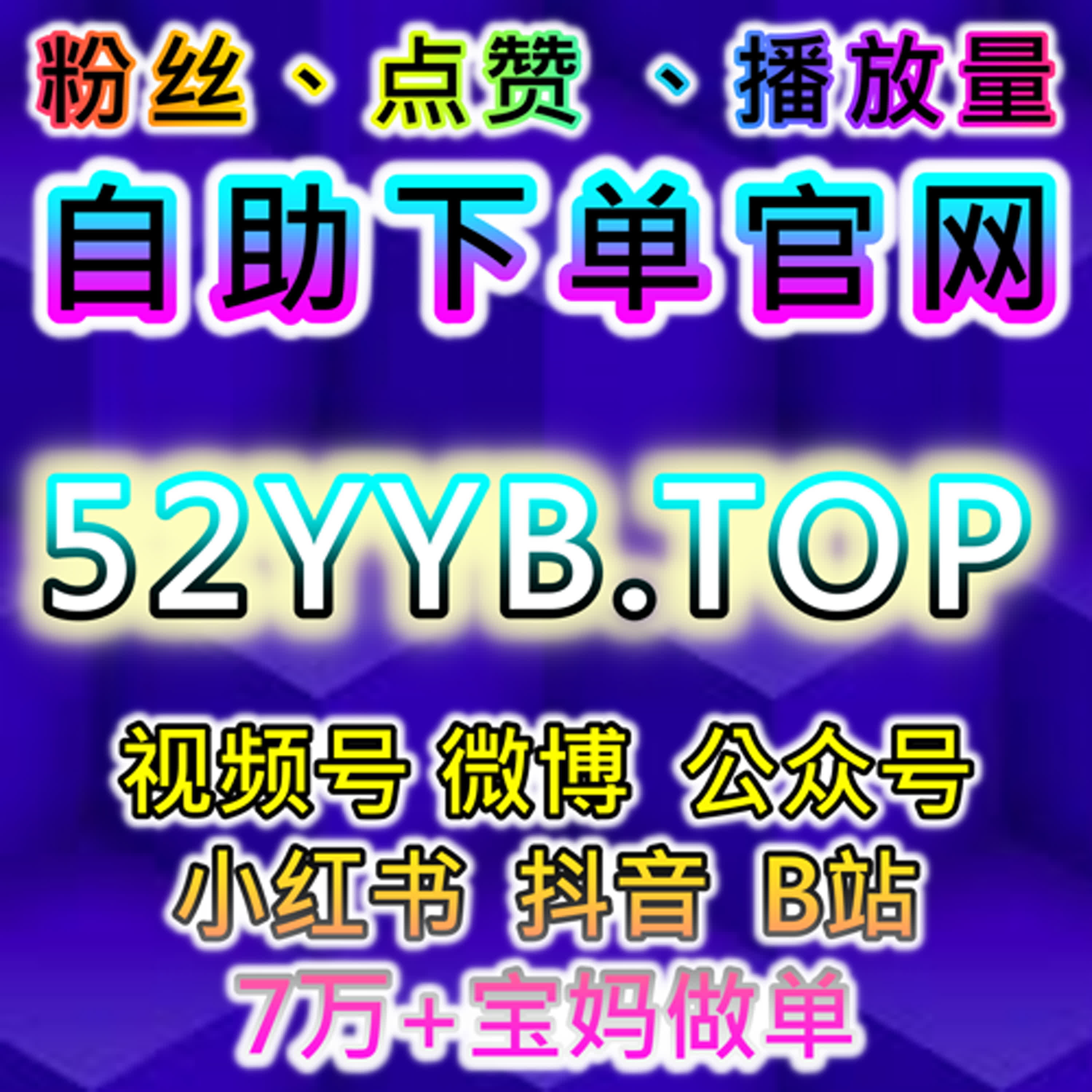 如何通过自动化平台提升百家号文章阅读量，增加品牌曝光和用户参与 episode artwork