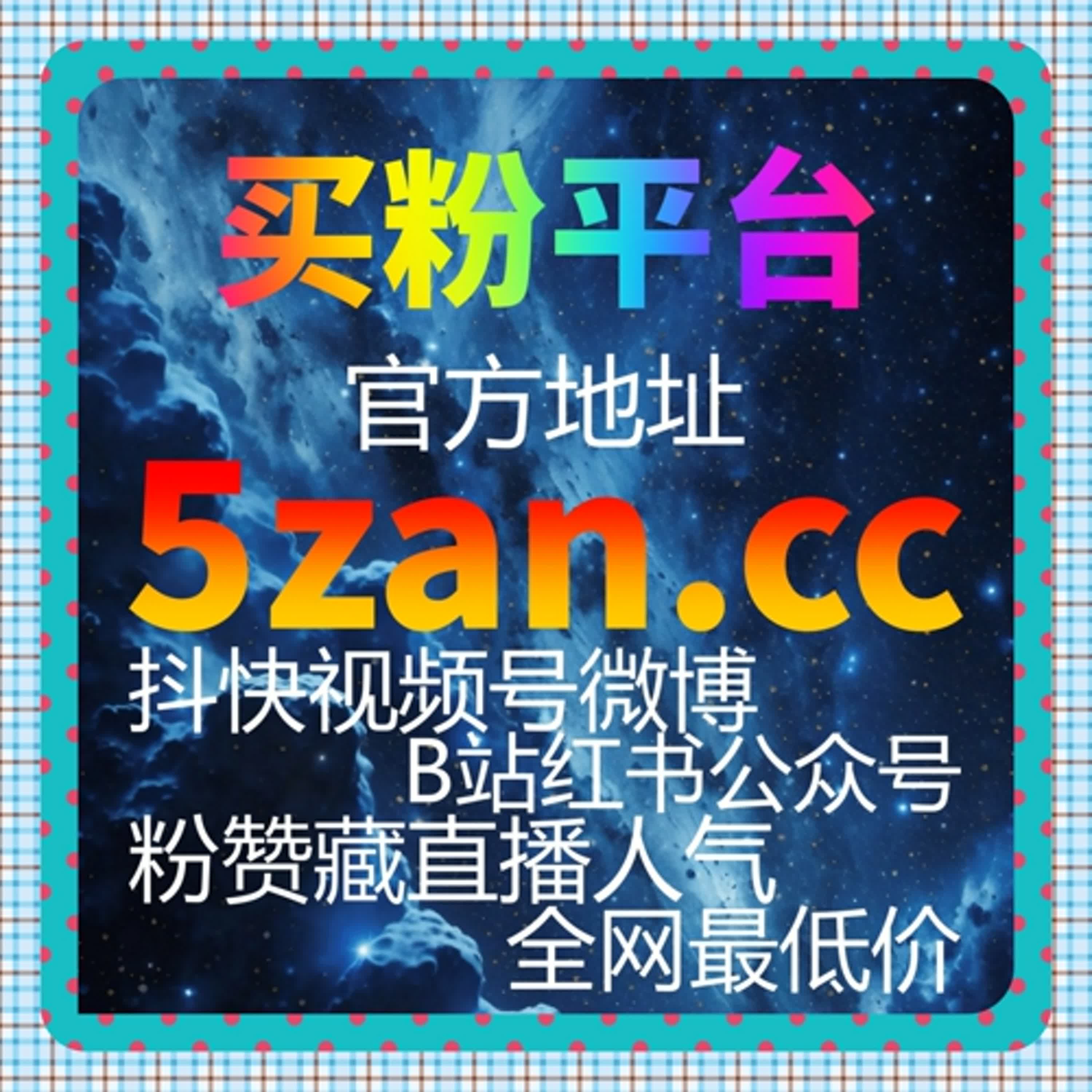 红果短剧流量提升：剧情节奏优化，打造高追更率吸金作品 episode artwork