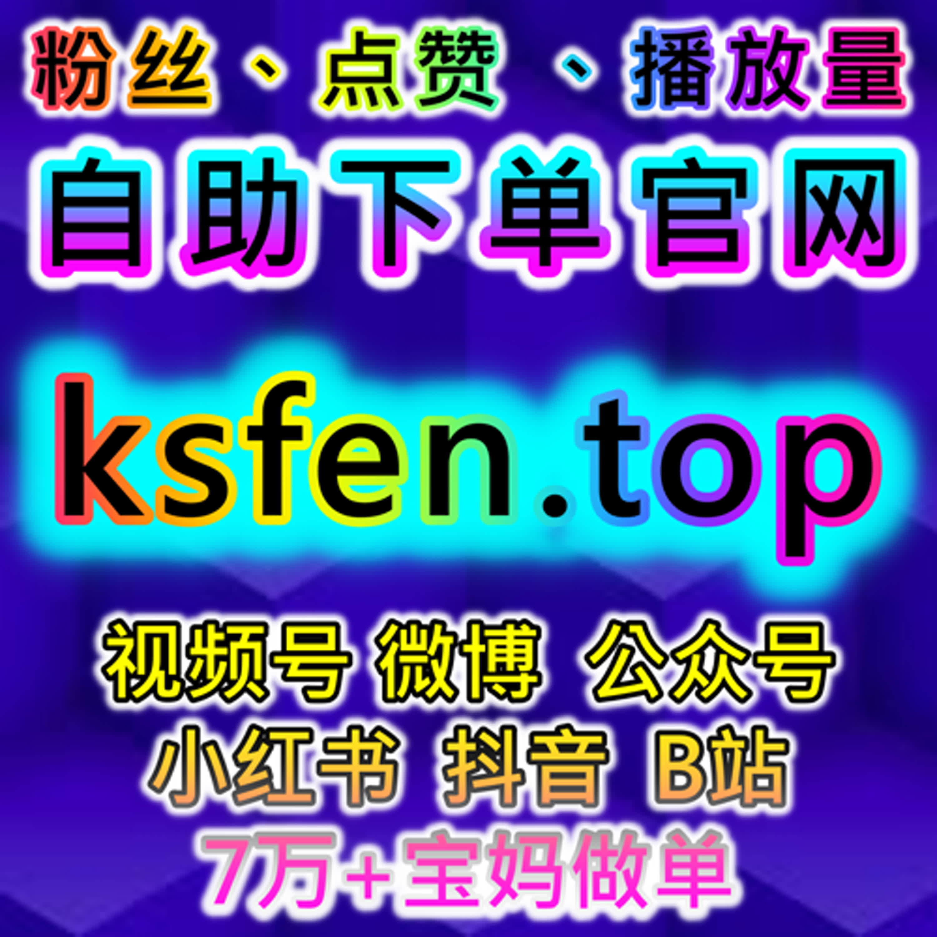 如何提升今日头条收藏量与分享量，通过自动化平台增加品牌曝光 episode artwork