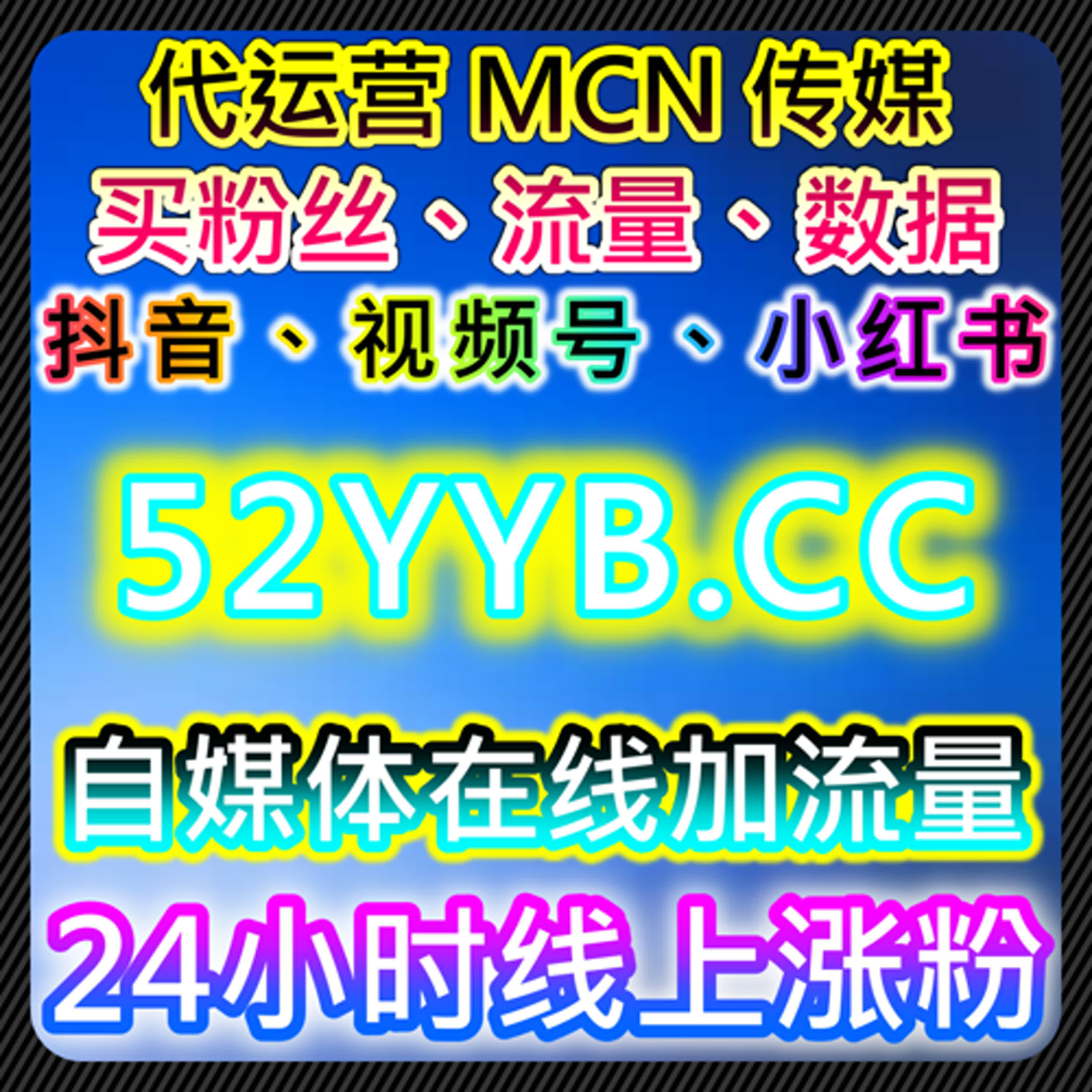 利用在线全自动下单系统提升流量，增加电商转化率 episode artwork