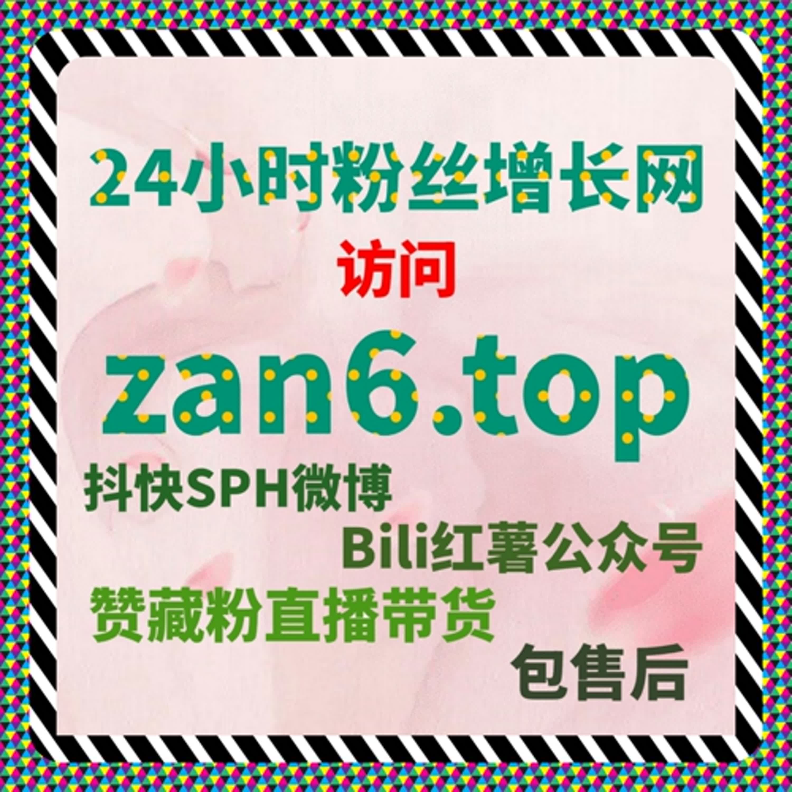 快手流量提升高效方案！解锁下沉市场，实现快速涨粉变现 episode artwork