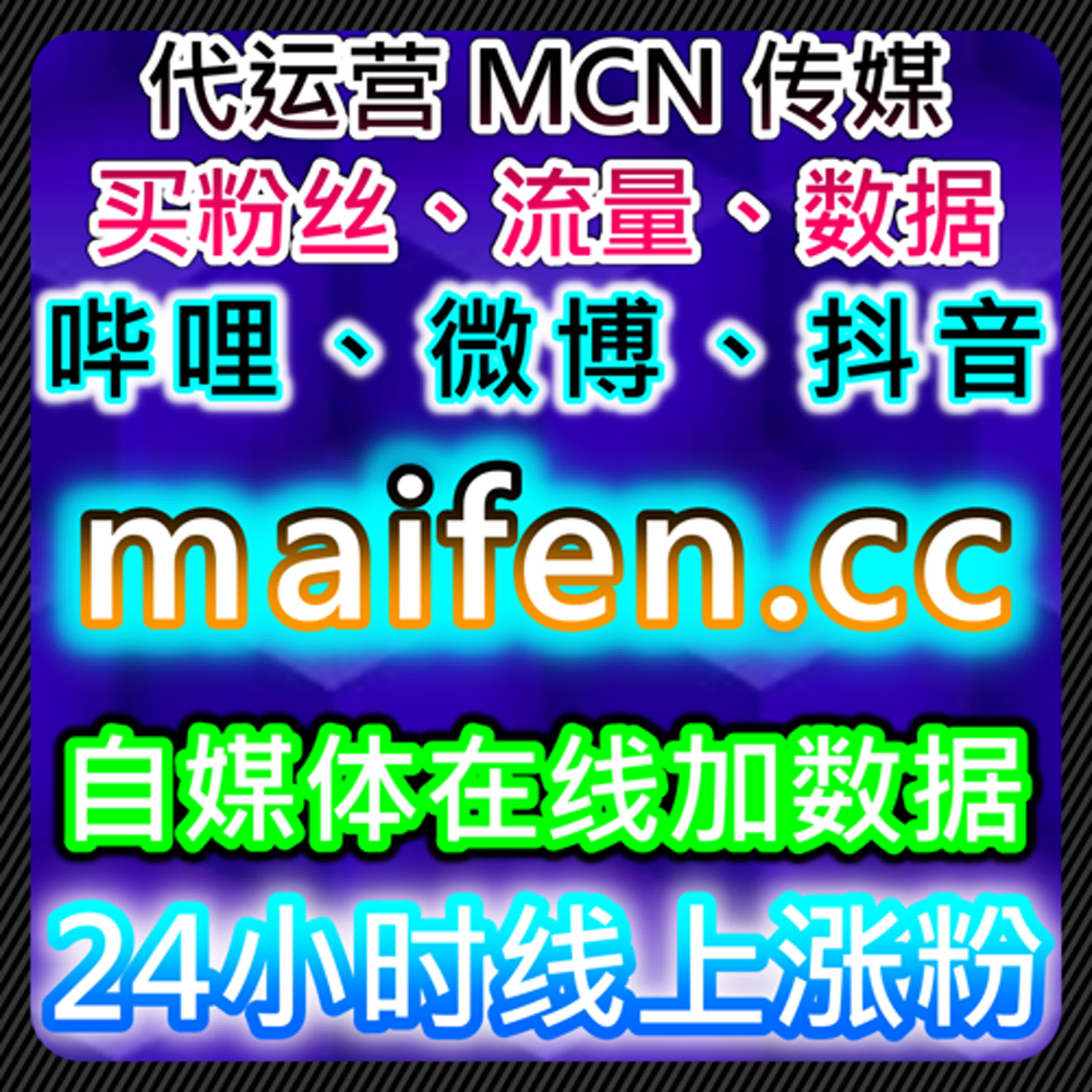 通过在线全自动下单系统提升电商流量和客户转化率 episode artwork