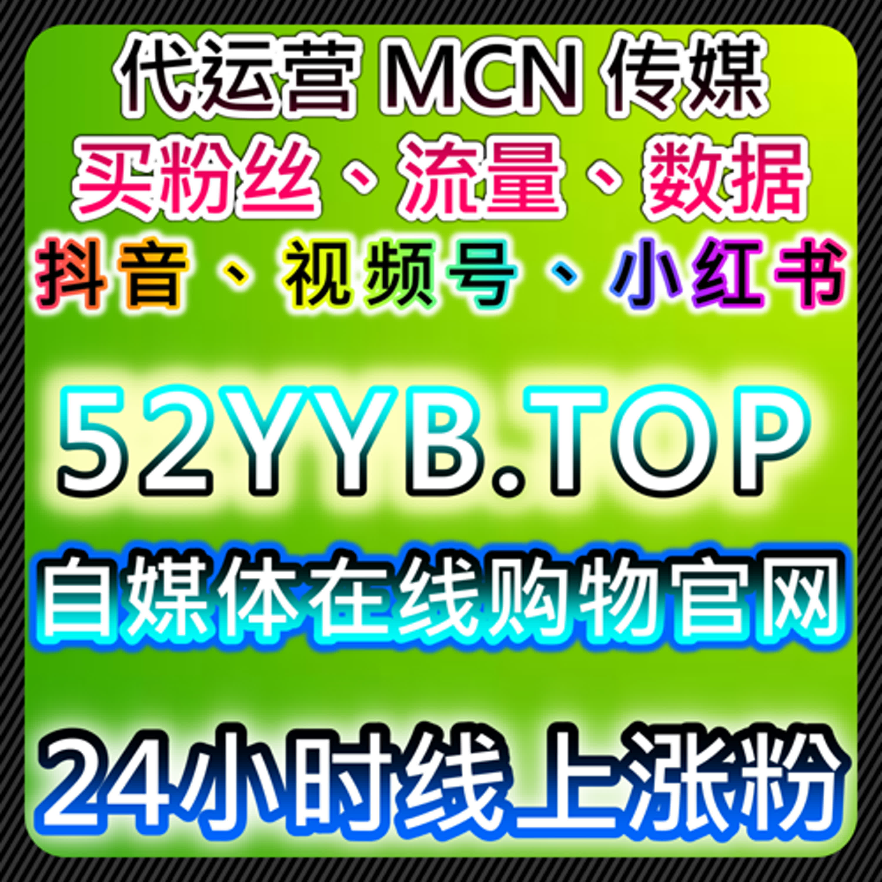 通过在线全自动下单提升电商流量和销售转化率 episode artwork