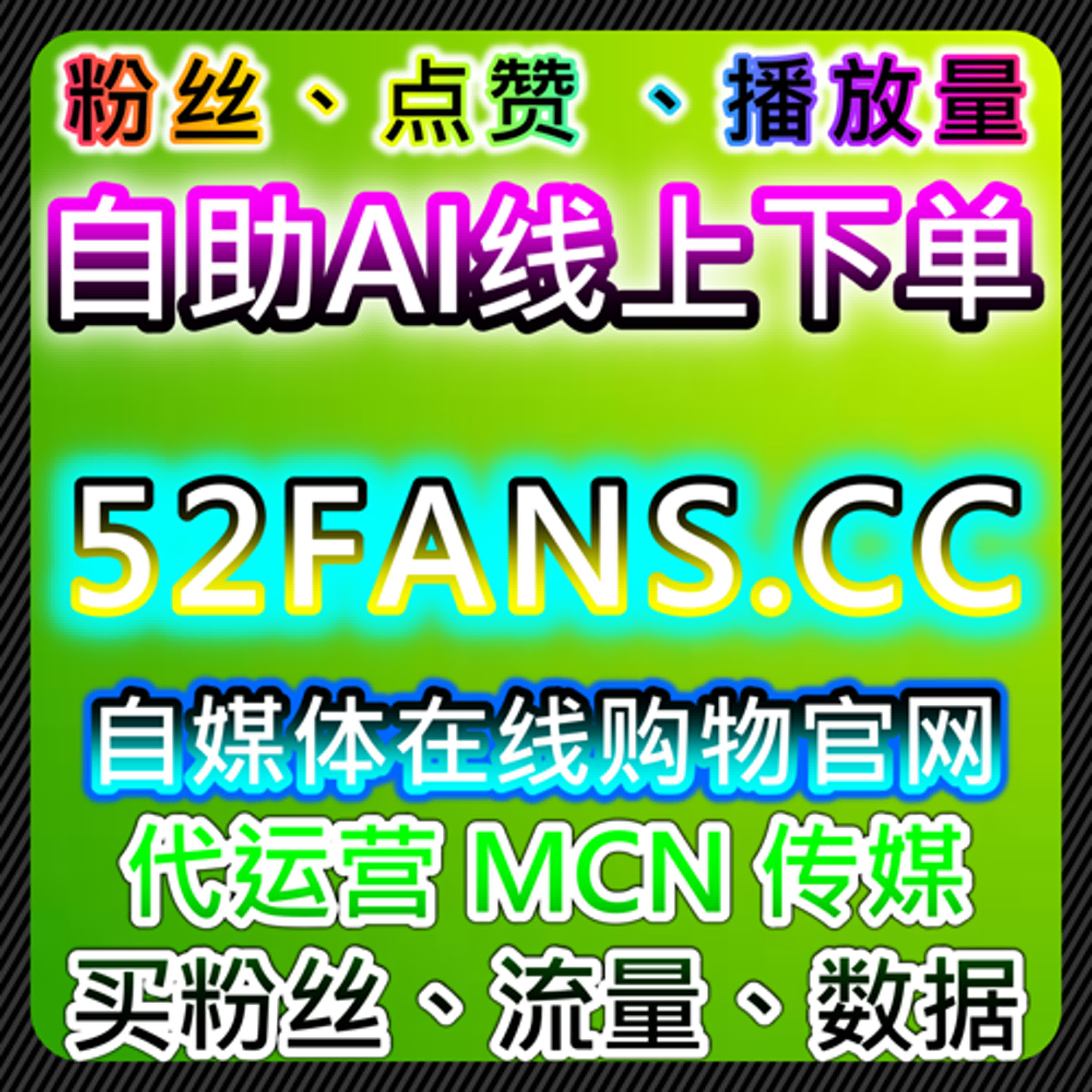 借助在线全自动下单系统提升电商平台用户转化率 episode artwork