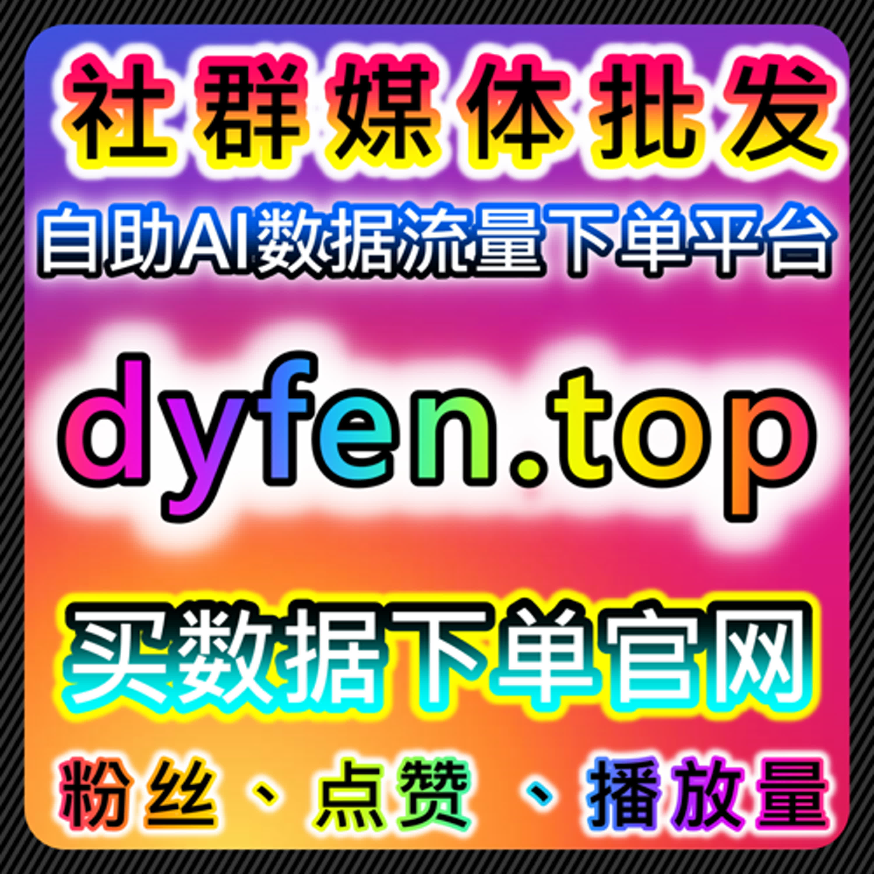 借助自动化平台提升网易新闻阅读量，增加品牌曝光 episode artwork