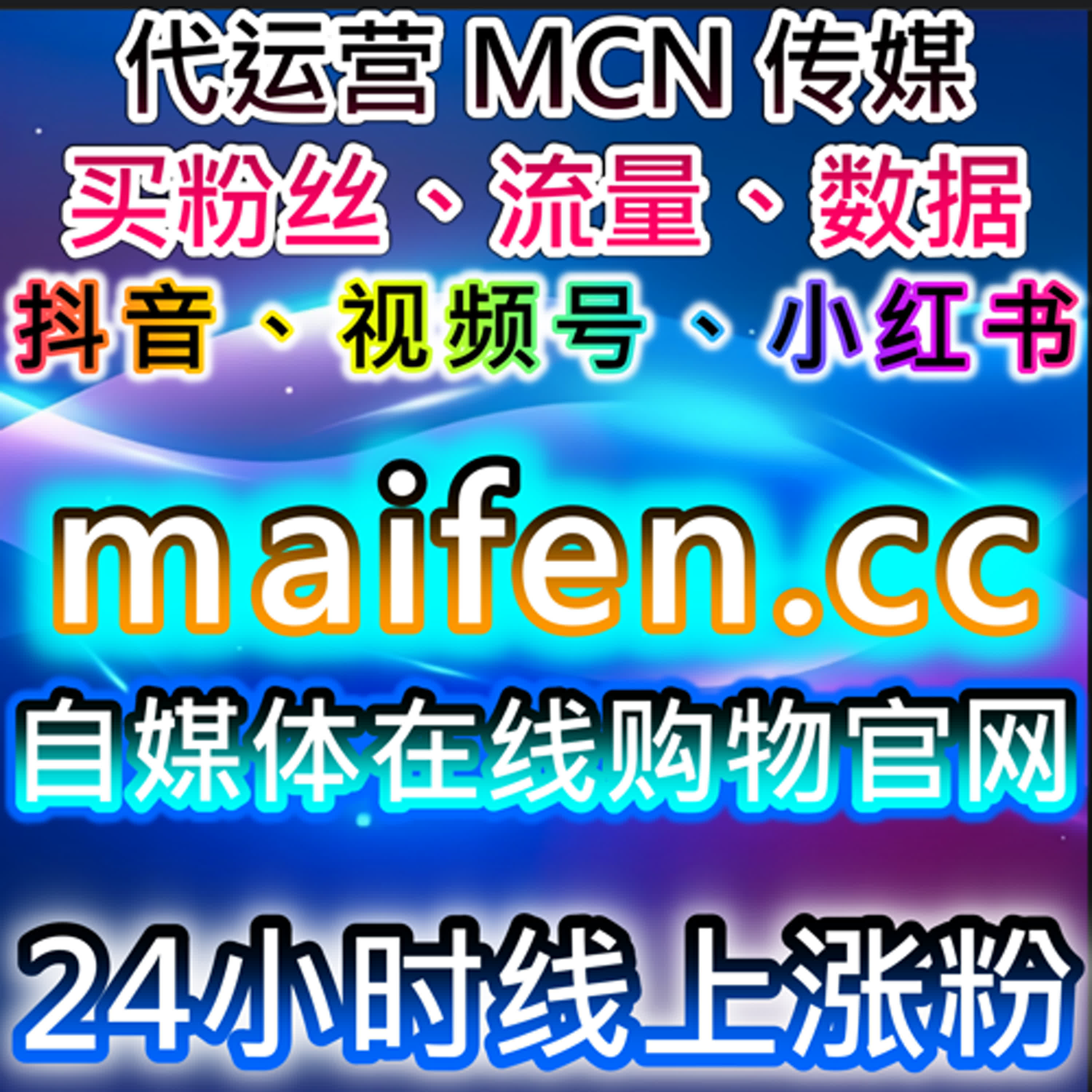 通过自动化平台提升微博话题互动，增加内容曝光量 episode artwork