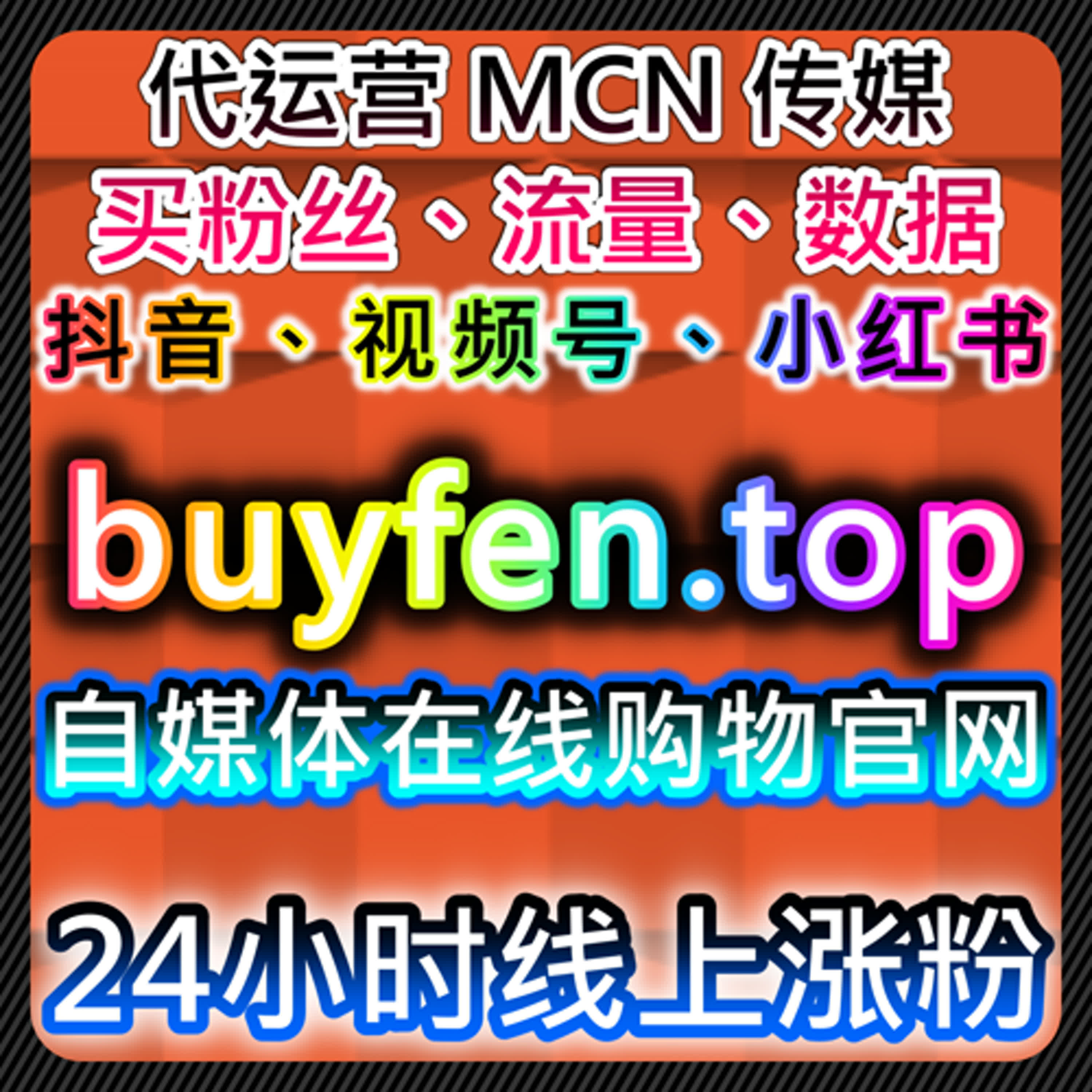 通过自动化平台提升搜狐新闻阅读量和互动性增加品牌曝光 episode artwork