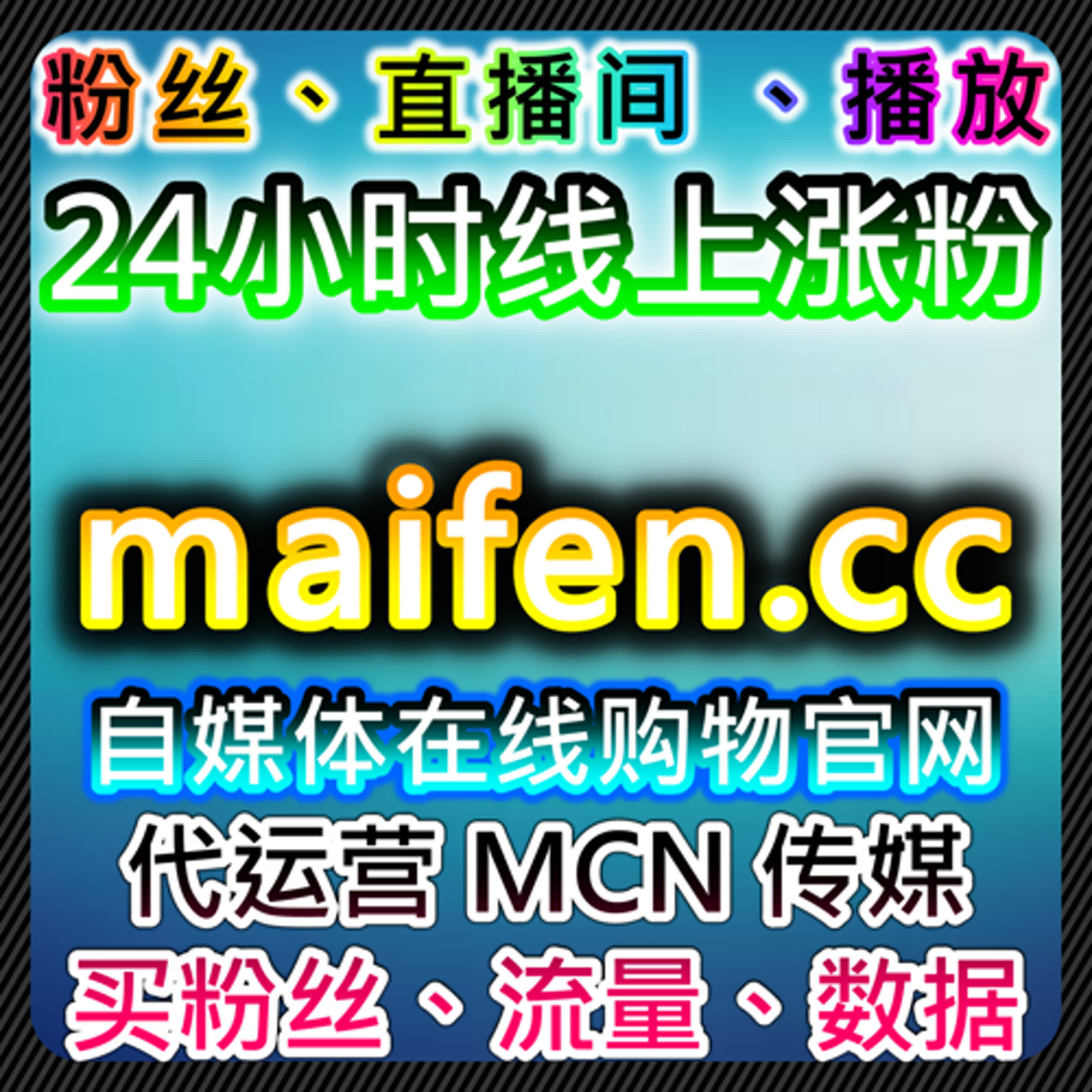 提升B站视频点赞与互动，借助自动化平台增加品牌曝光 episode artwork