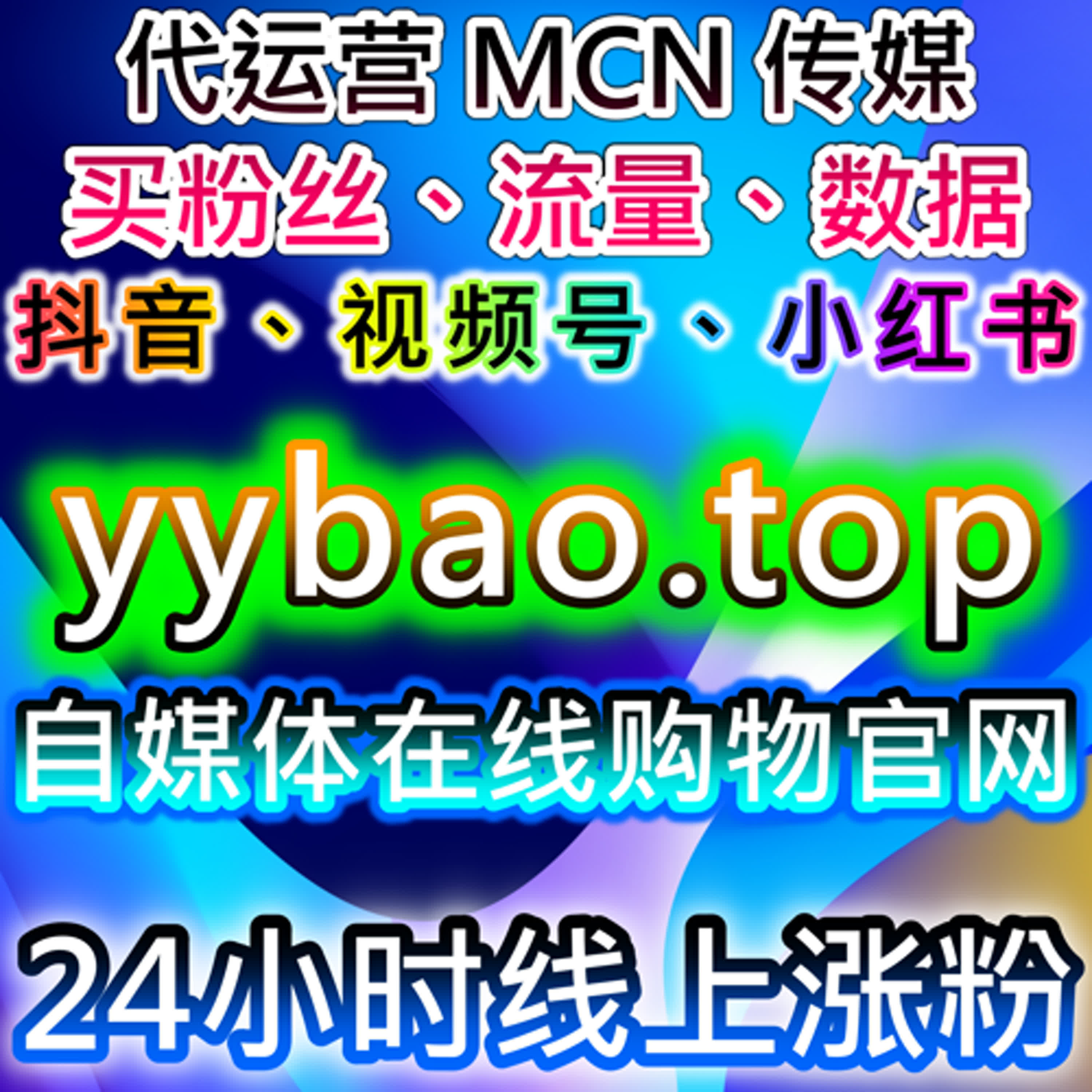 通过自动化平台提升今日头条点赞量和文章曝光 episode artwork