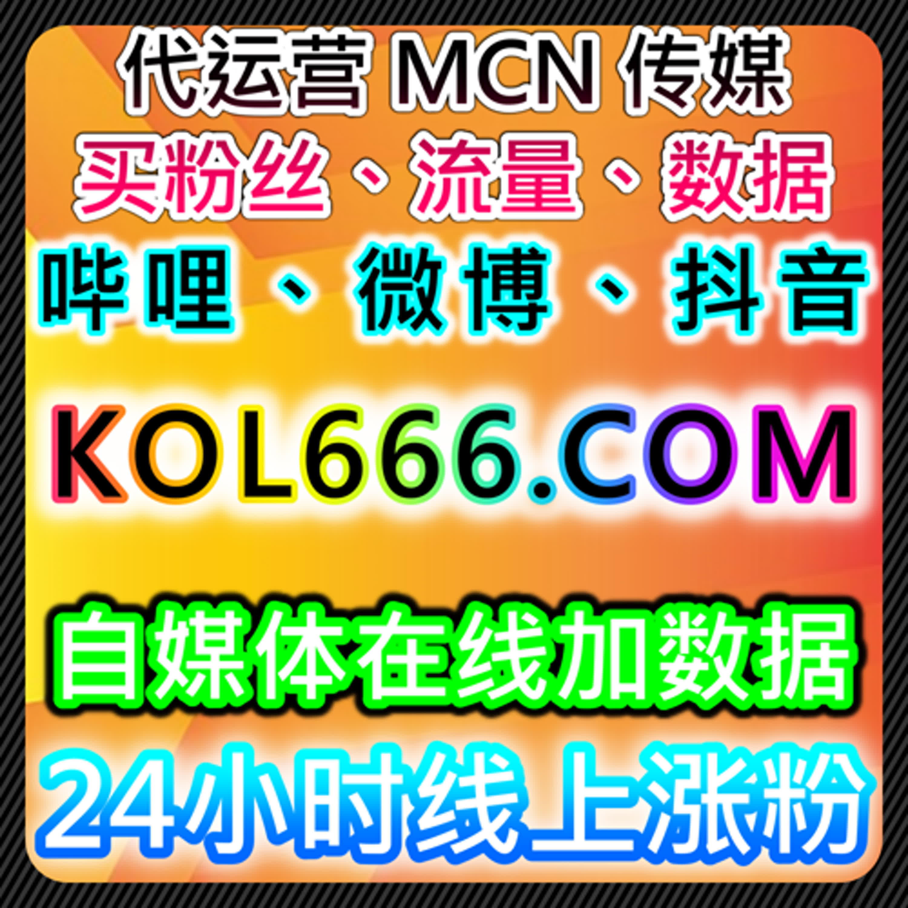 面向内容创作者的实用方案，在线全自动下单简化日常运营流程 episode artwork
