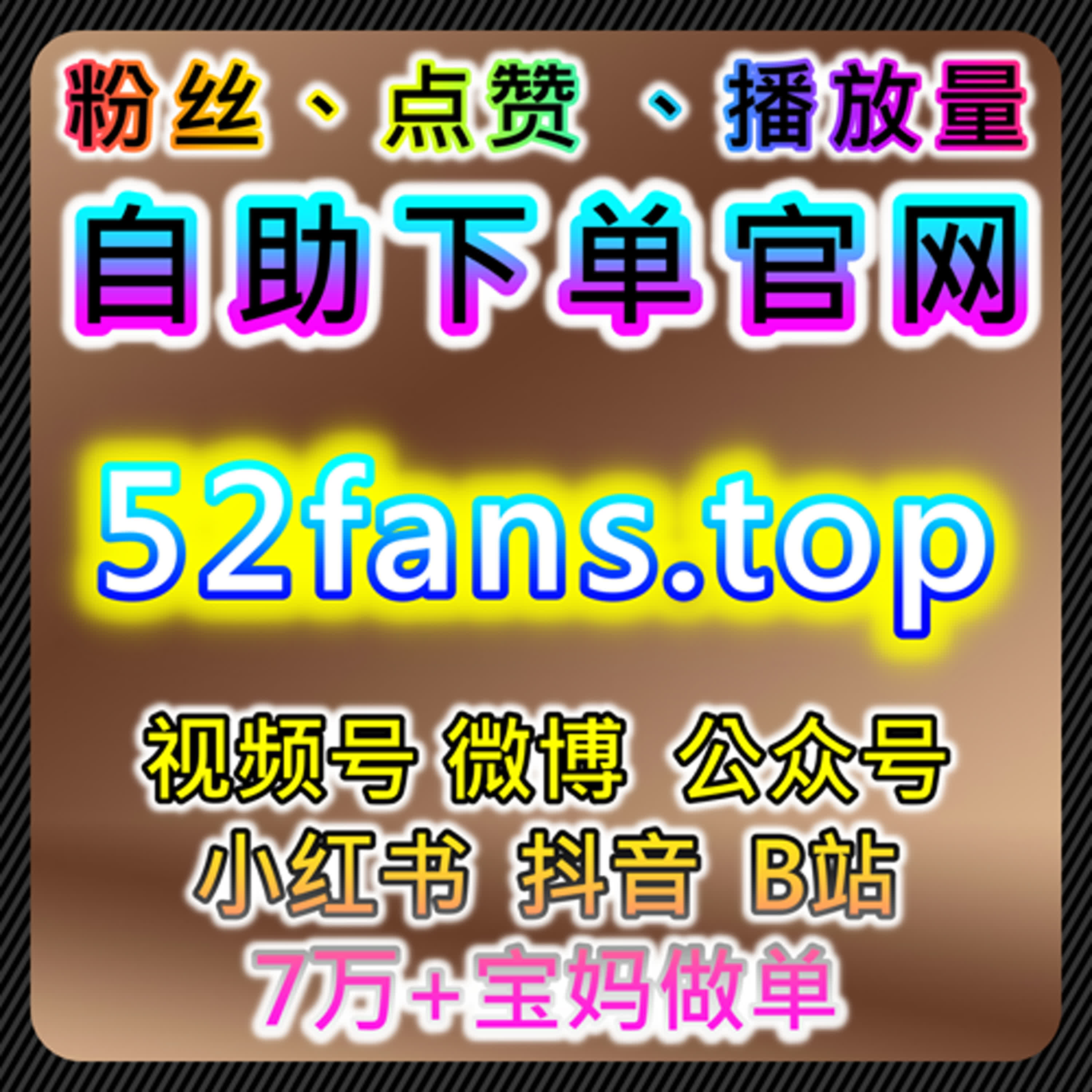 从执行到管理全面升级，在线全自动下单模式助力内容账号长期发展 episode artwork