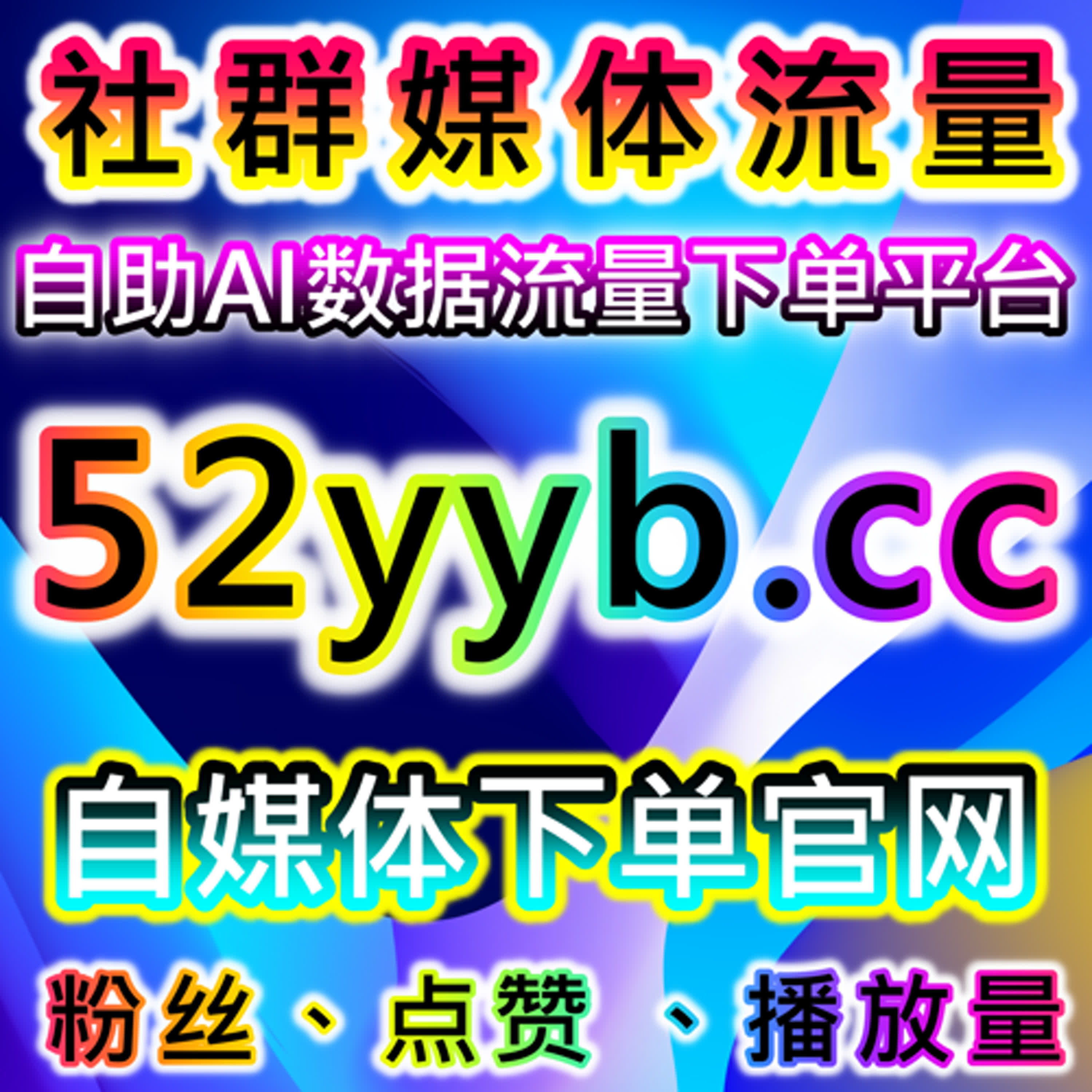 结合自动化平台与数据分析，打造适合长期规划的流量提升路径 episode artwork