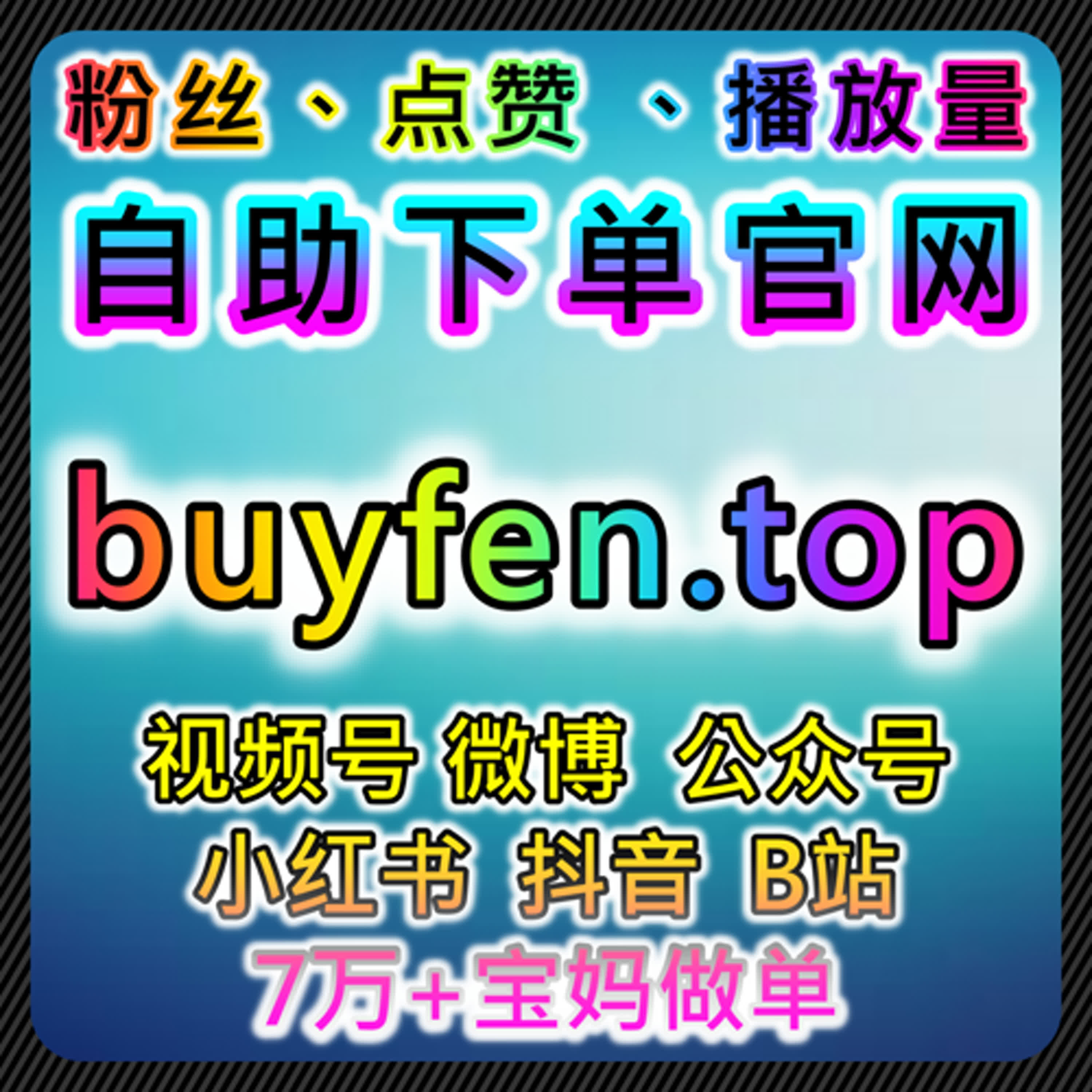 围绕内容分发逻辑构建流量提升方案，让信息传播更加稳定可控 episode artwork