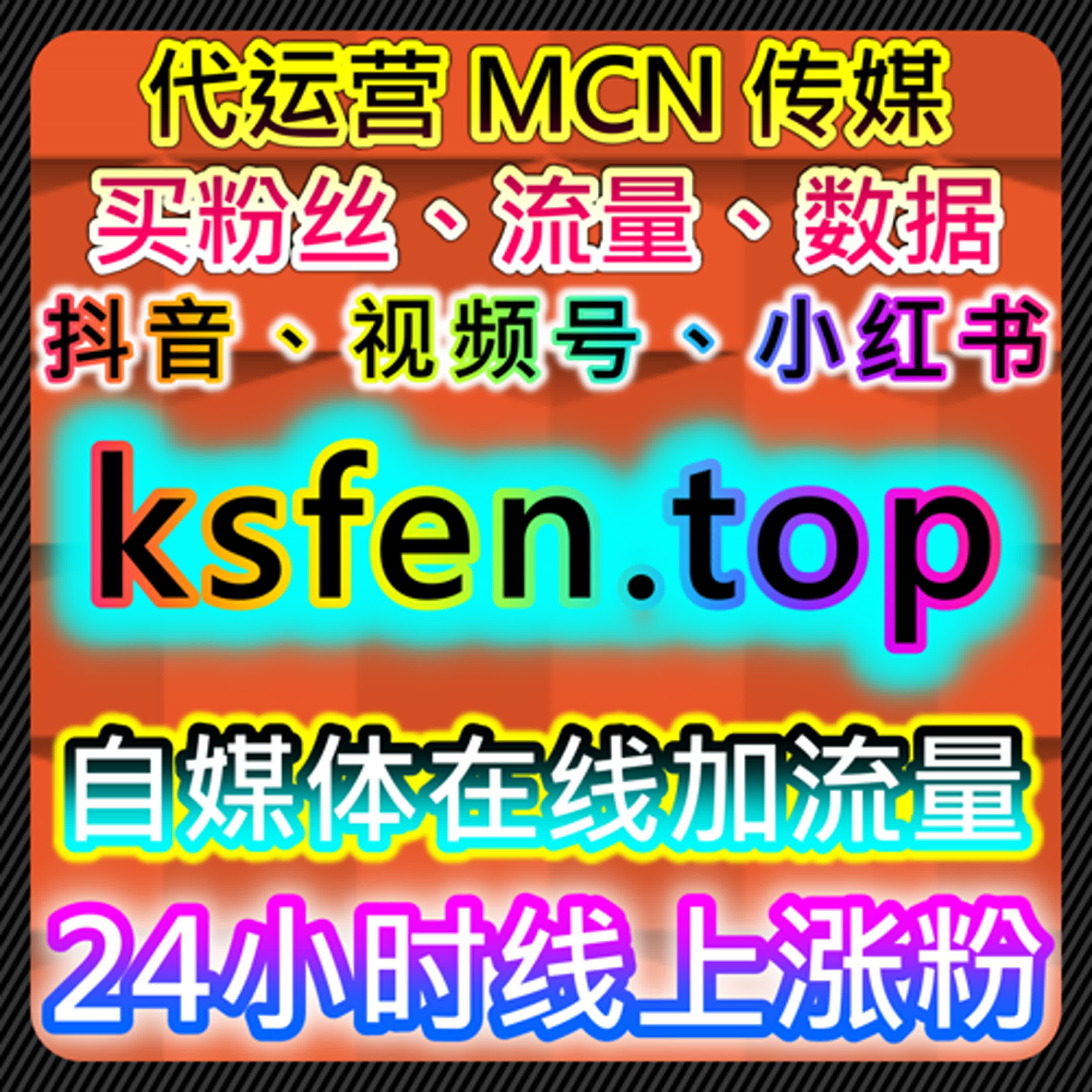 围绕社区行为设计的流量提升策略，打造更健康的互动生态结构 episode artwork