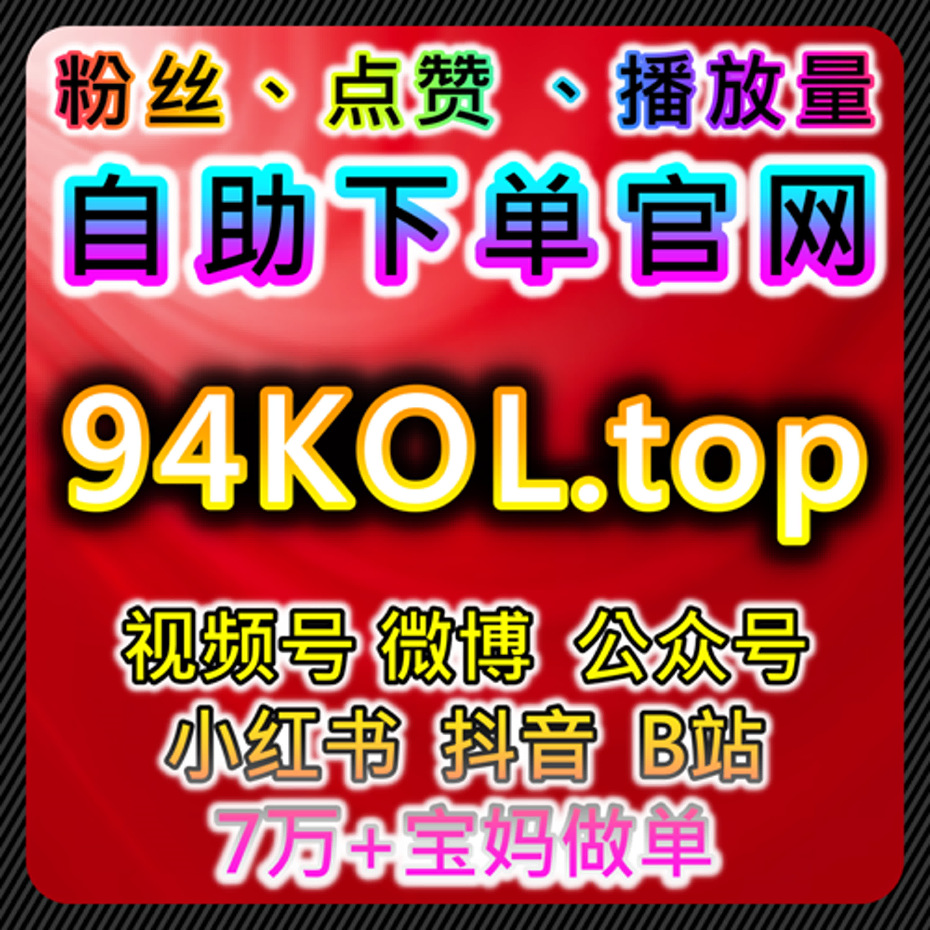 从数据表现出发的自动化平台思路，助力内容实现持续传播效果 episode artwork
