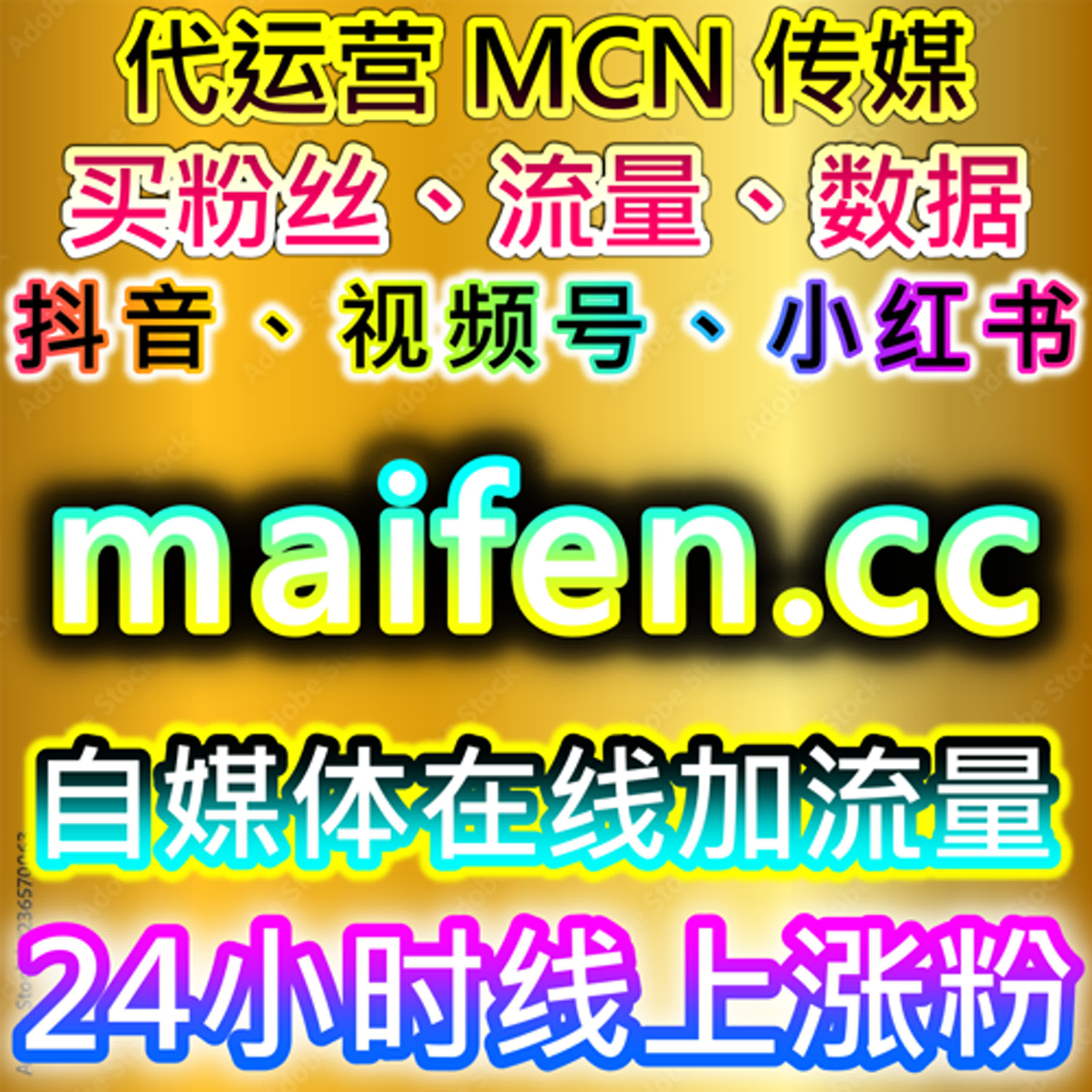 面向垂直领域的流量提升策略，强化汽车内容的整体传播表现 episode artwork