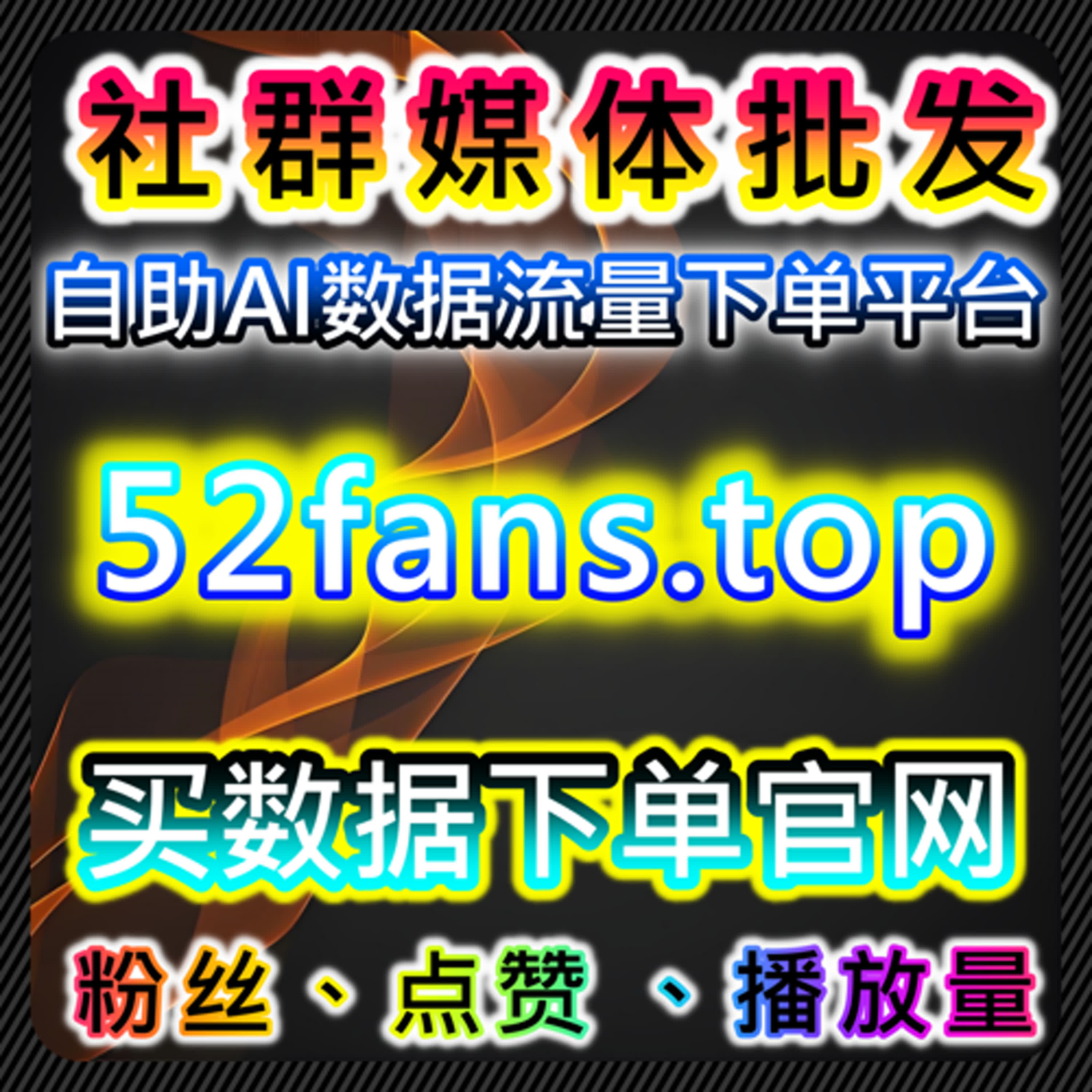 围绕短视频传播结构优化流量提升方案，让内容更易被持续扩散 episode artwork
